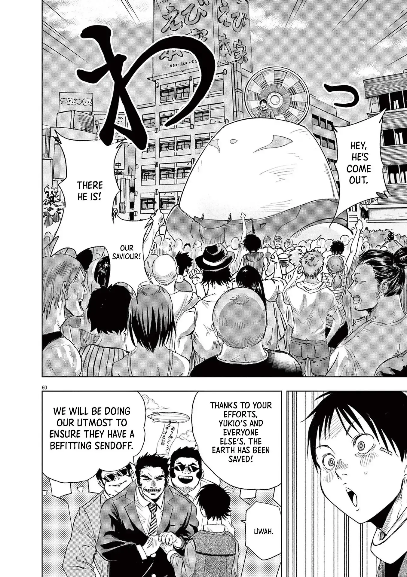 Read Snowball Earth Manga Online