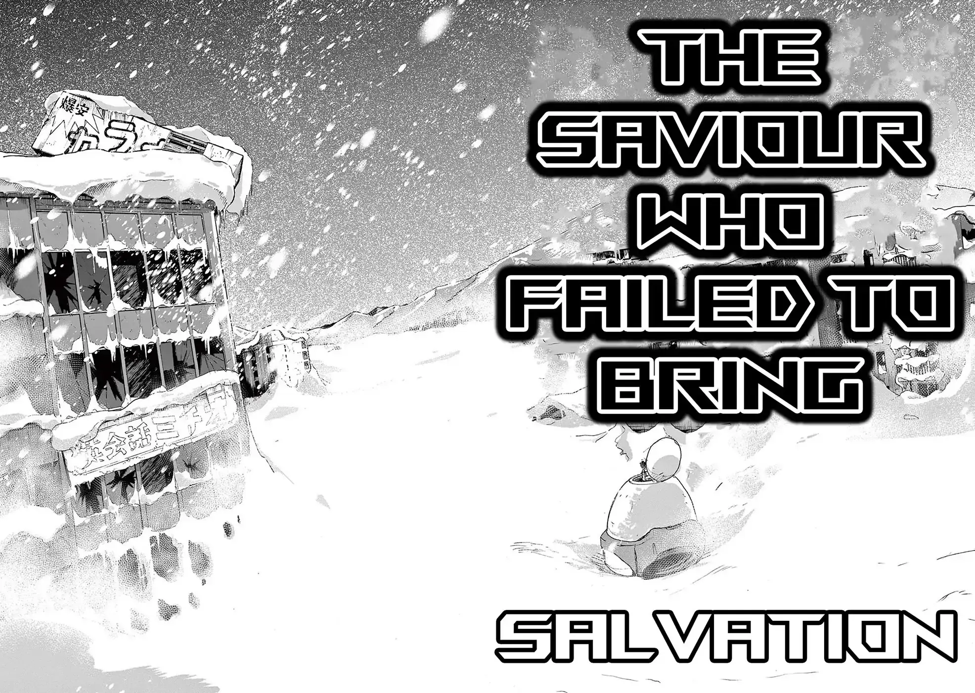Read Snowball Earth Manga Online