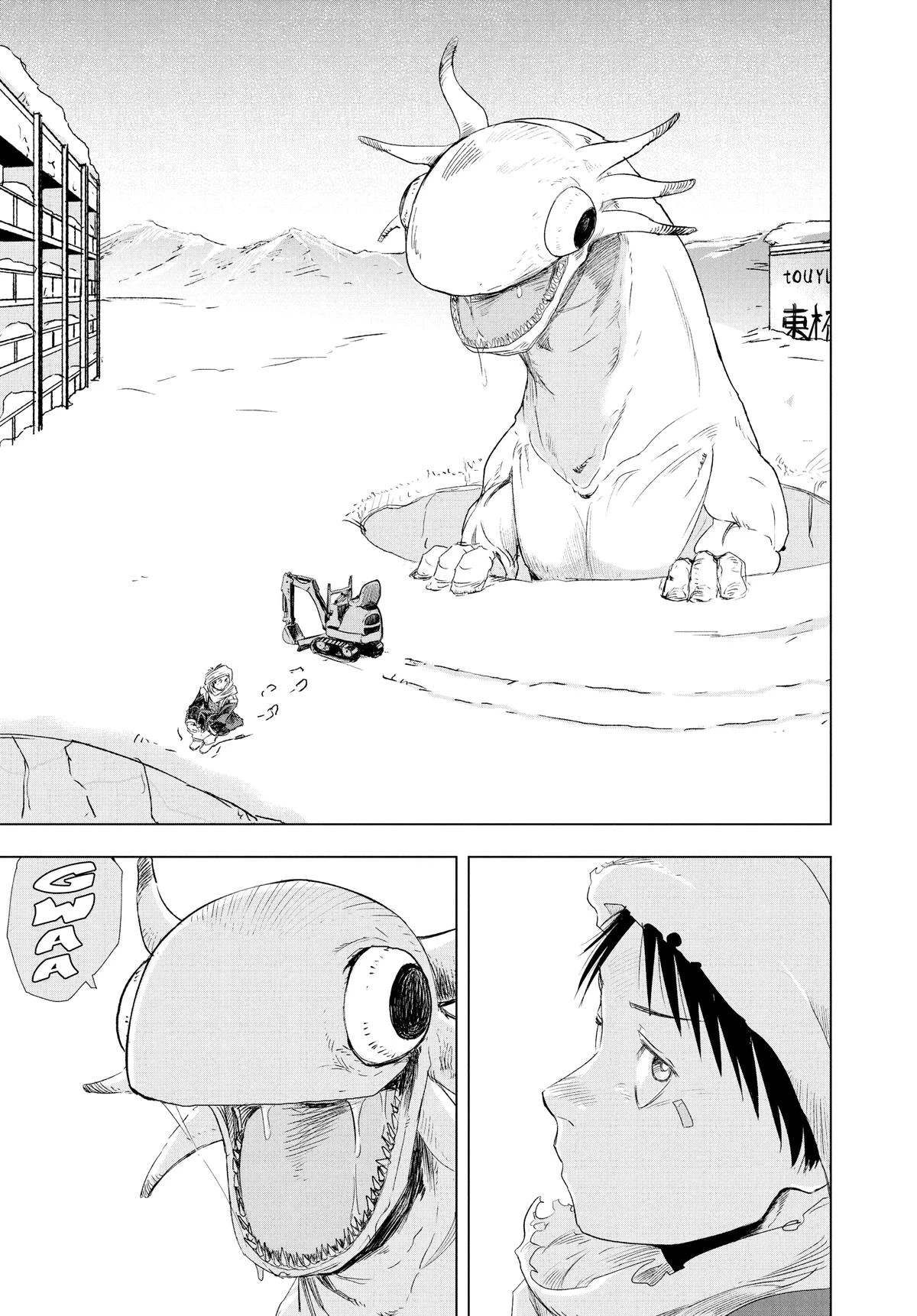 Read Snowball Earth Manga Online