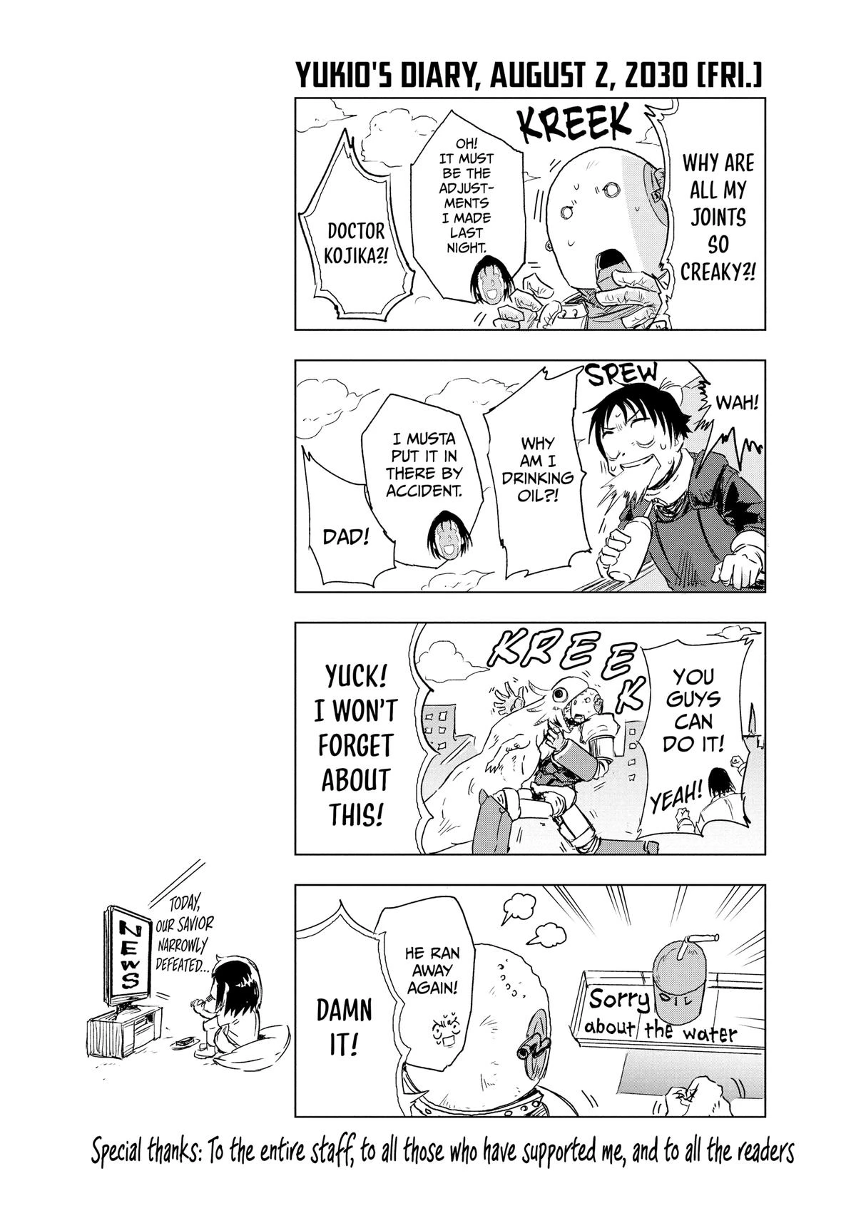 Read Snowball Earth Manga Online