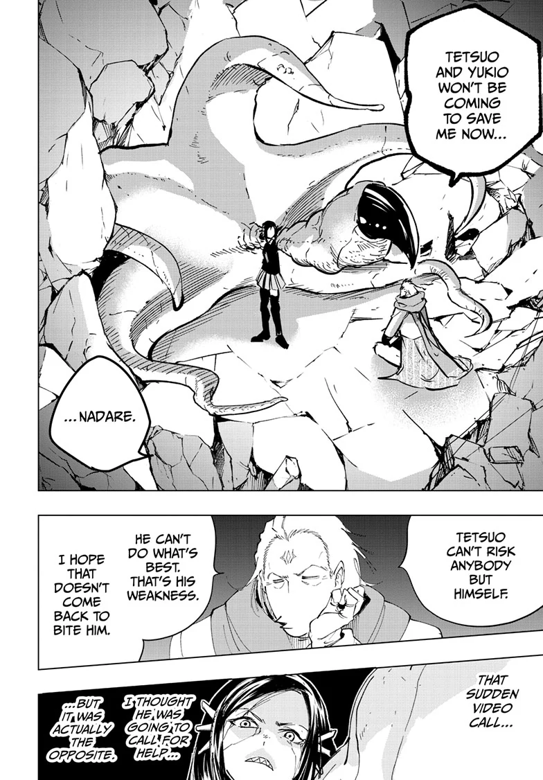 Read Snowball Earth Manga Online
