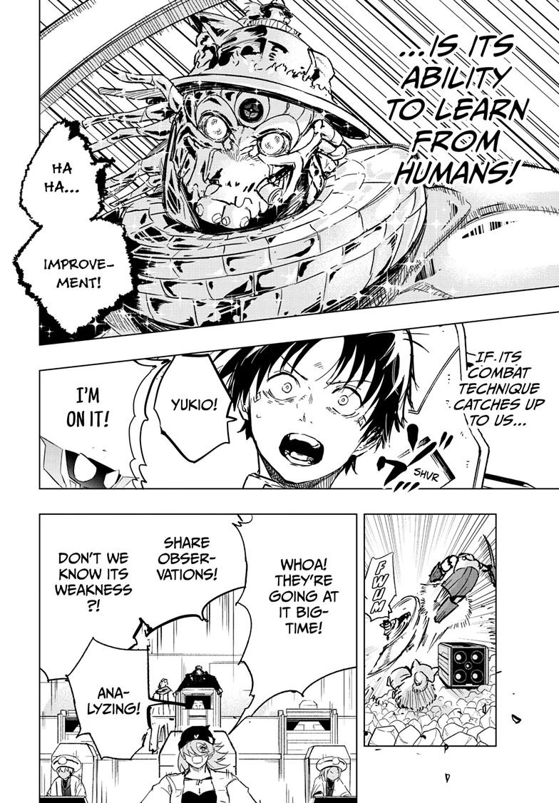 Read Snowball Earth Manga Online