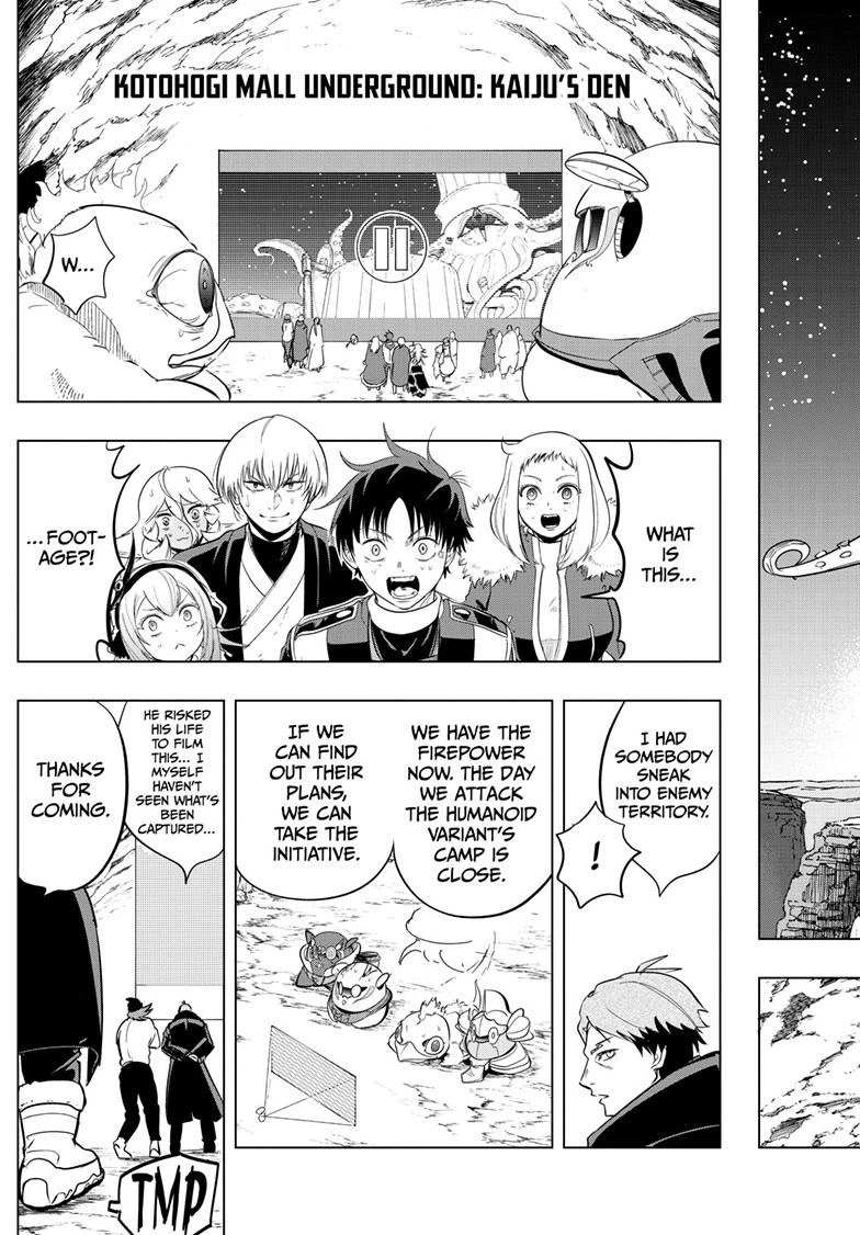 Read Snowball Earth Manga Online