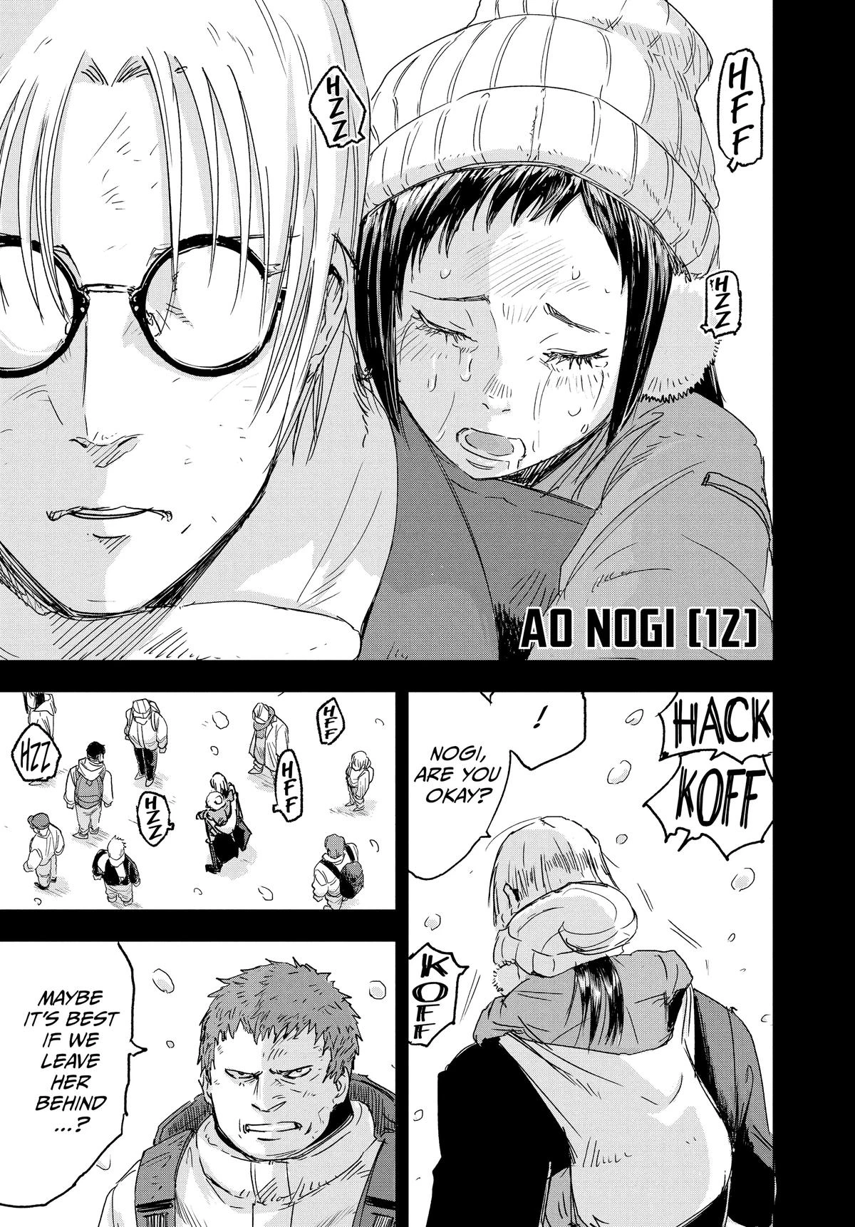 Read Snowball Earth Manga Online