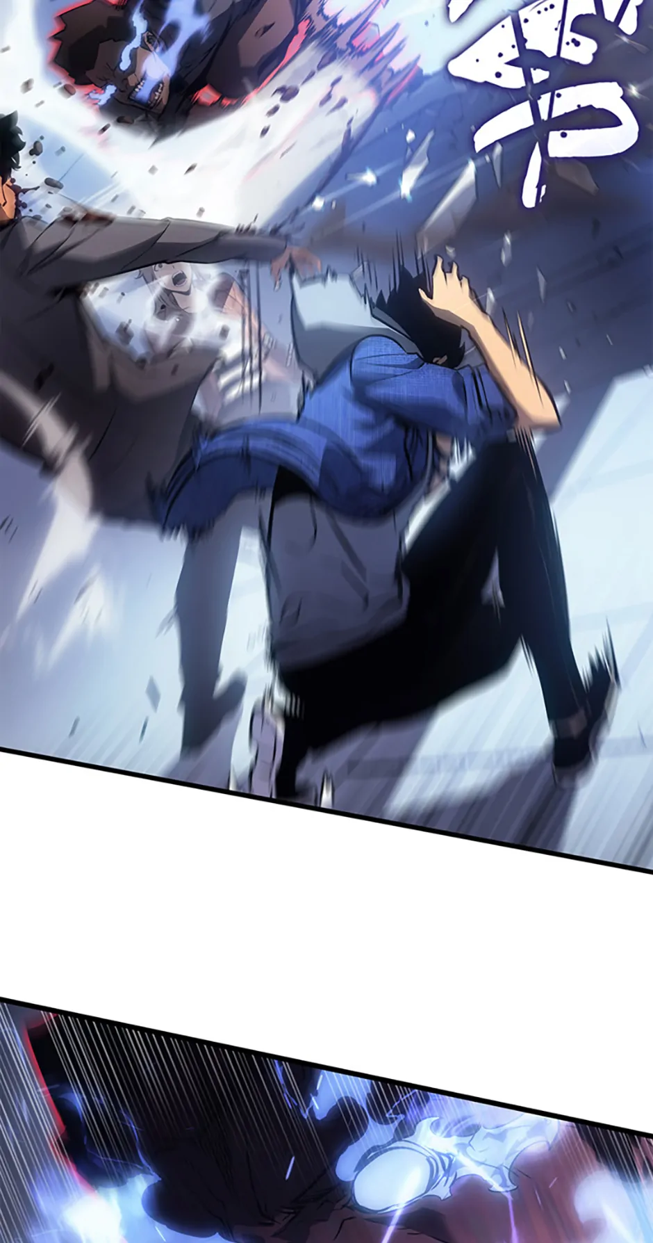 Read Solo Leveling Ragnarok Manga Online