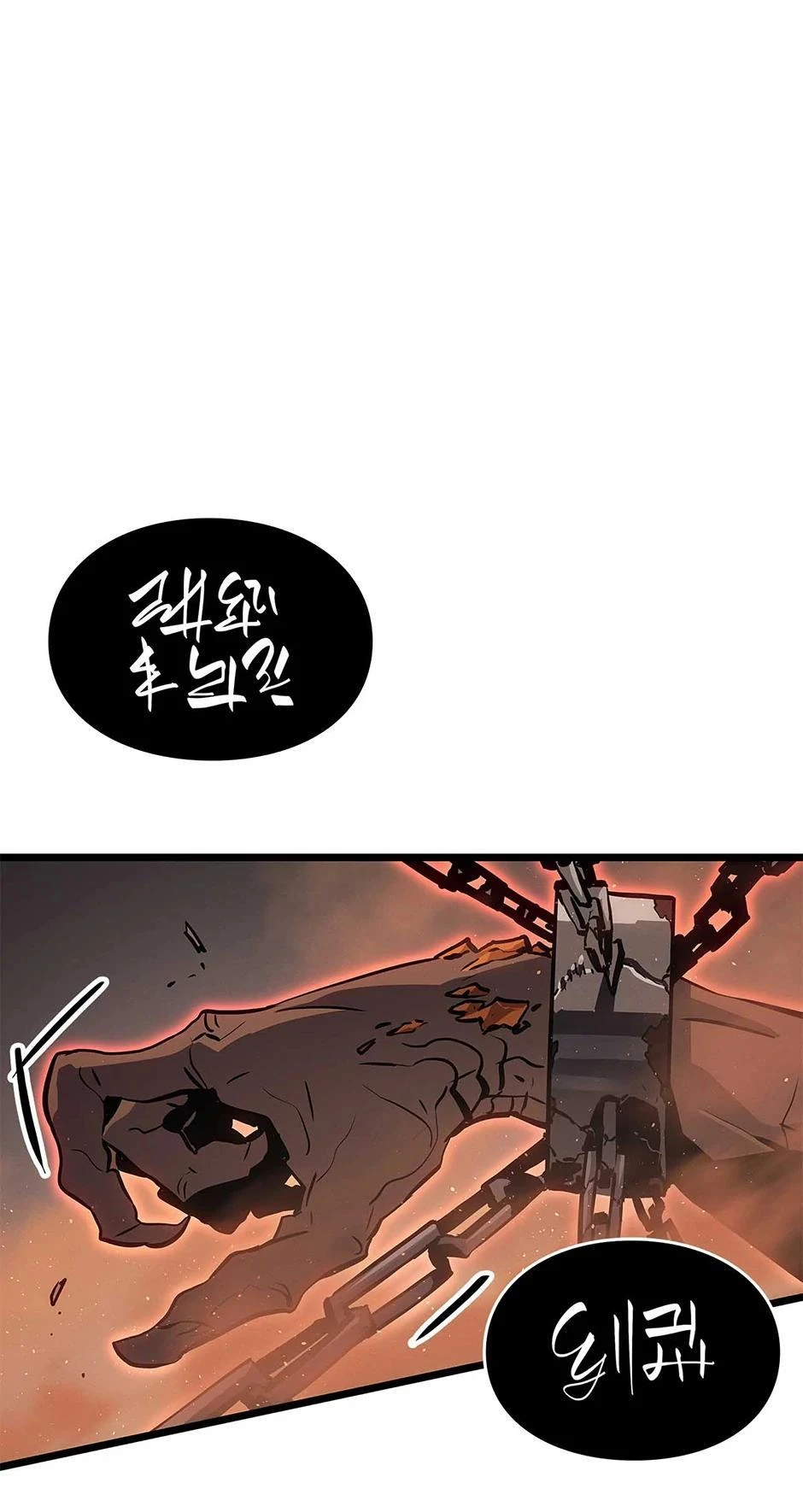 Read Solo Leveling Ragnarok Manga Online