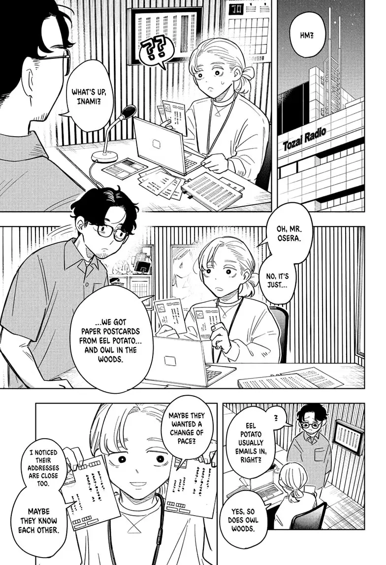 Read Someone Hertz Manga Online
