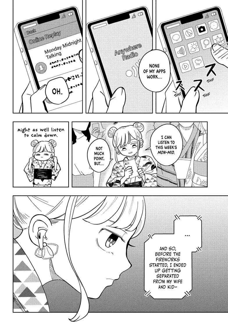 Read Someone Hertz Manga Online