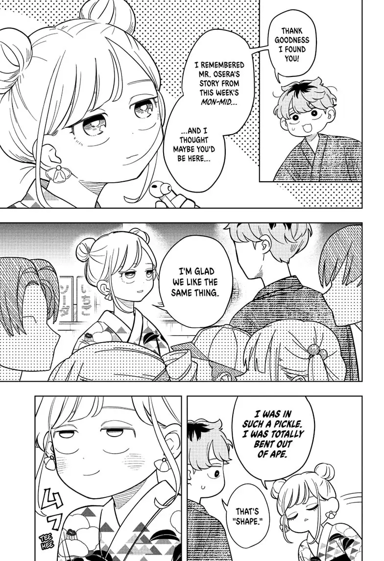 Read Someone Hertz Manga Online