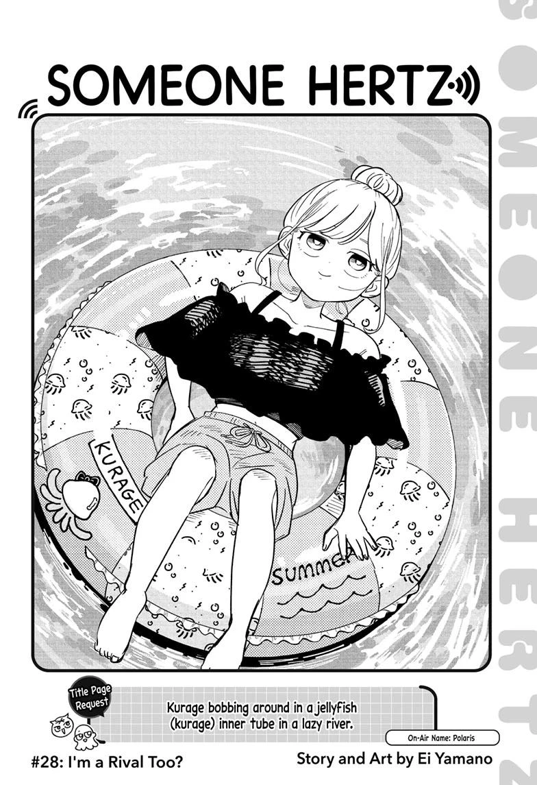 Read Someone Hertz Manga Online