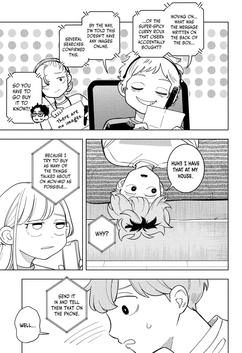 Read Someone Hertz Manga Online