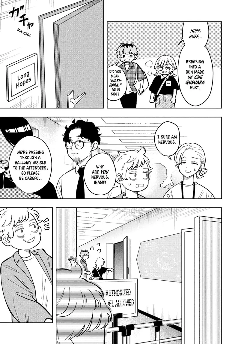Read Someone Hertz Manga Online