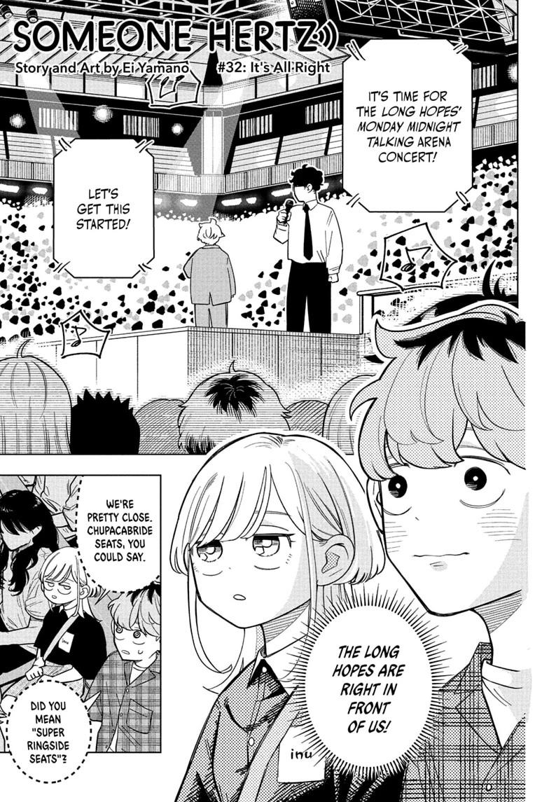 Read Someone Hertz Manga Online