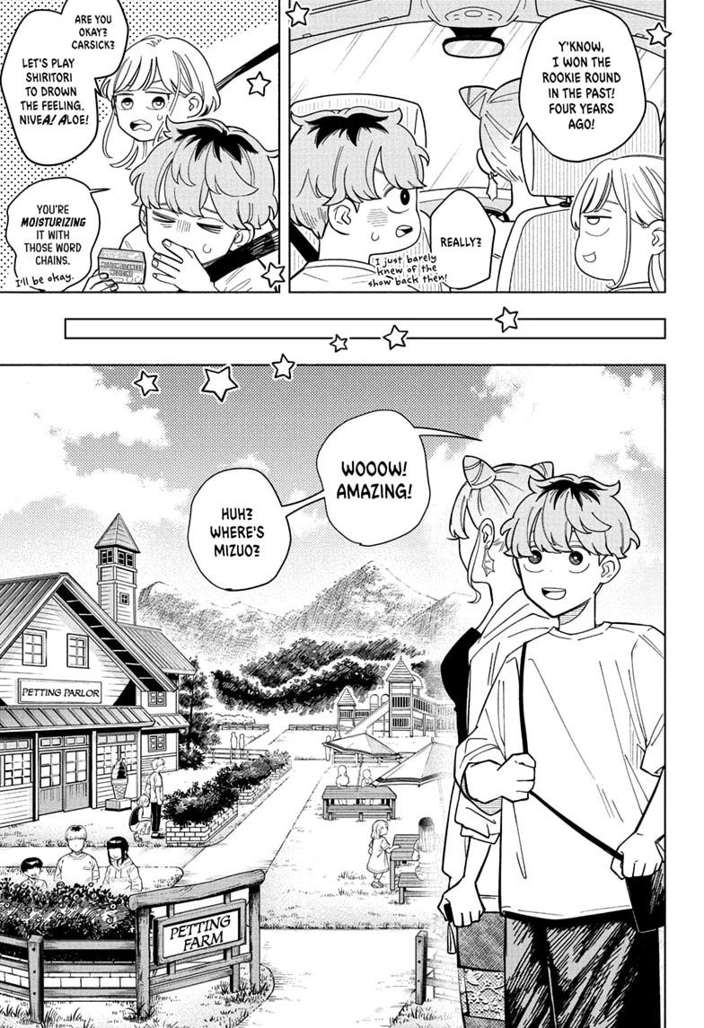 Read Someone Hertz Manga Online