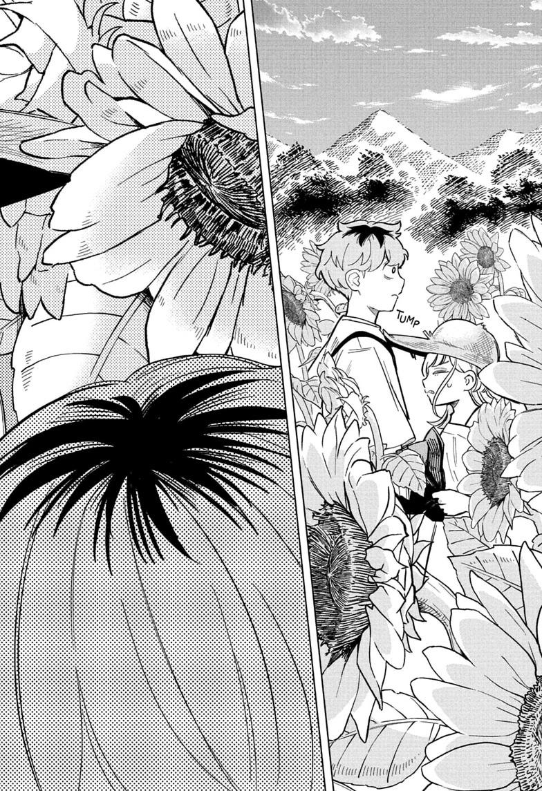 Read Someone Hertz Manga Online