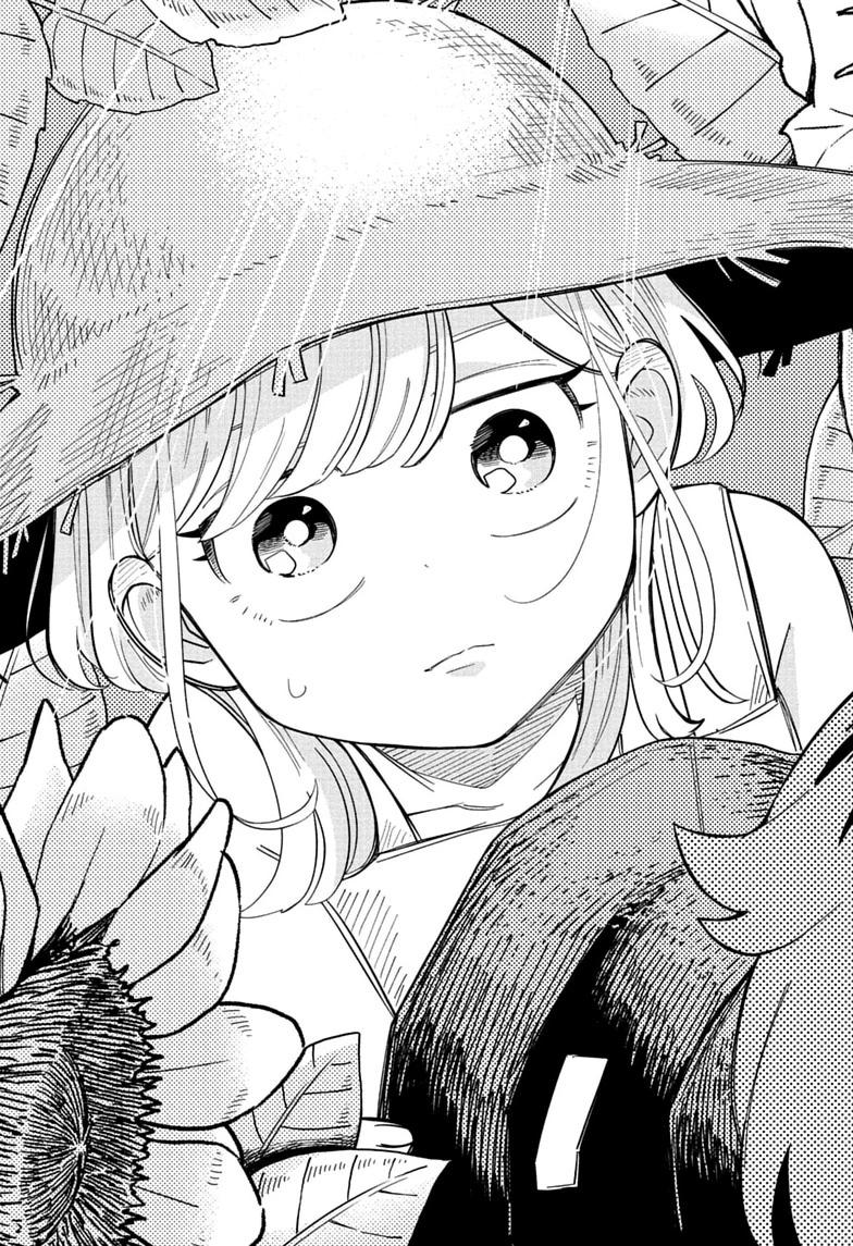 Read Someone Hertz Manga Online