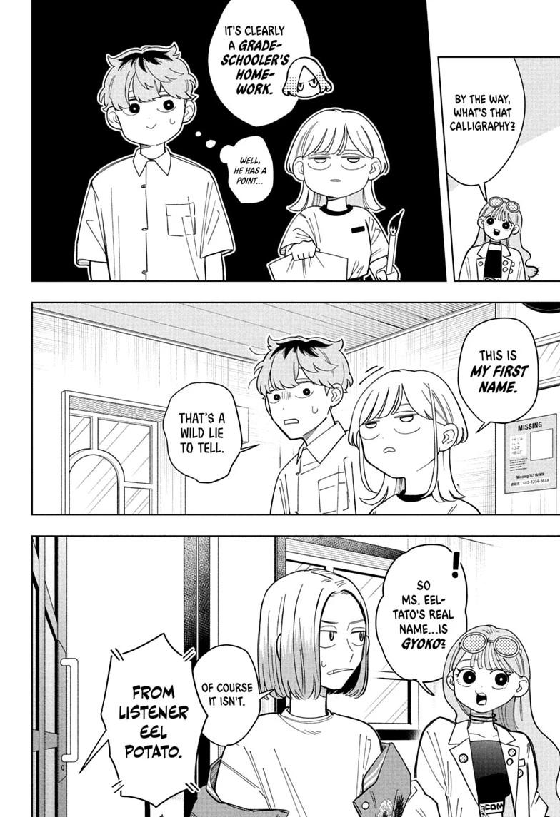 Read Someone Hertz Manga Online