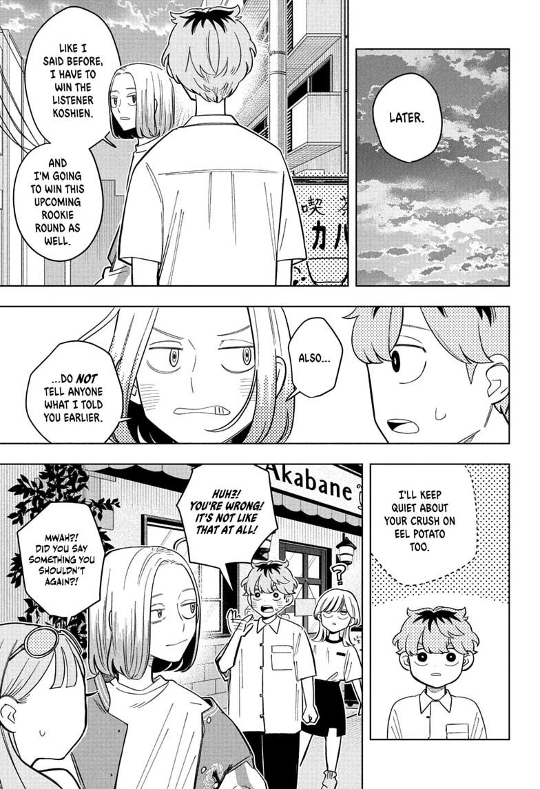 Read Someone Hertz Manga Online
