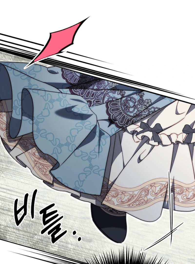 Read Tamed the Monster Prince Manga Online