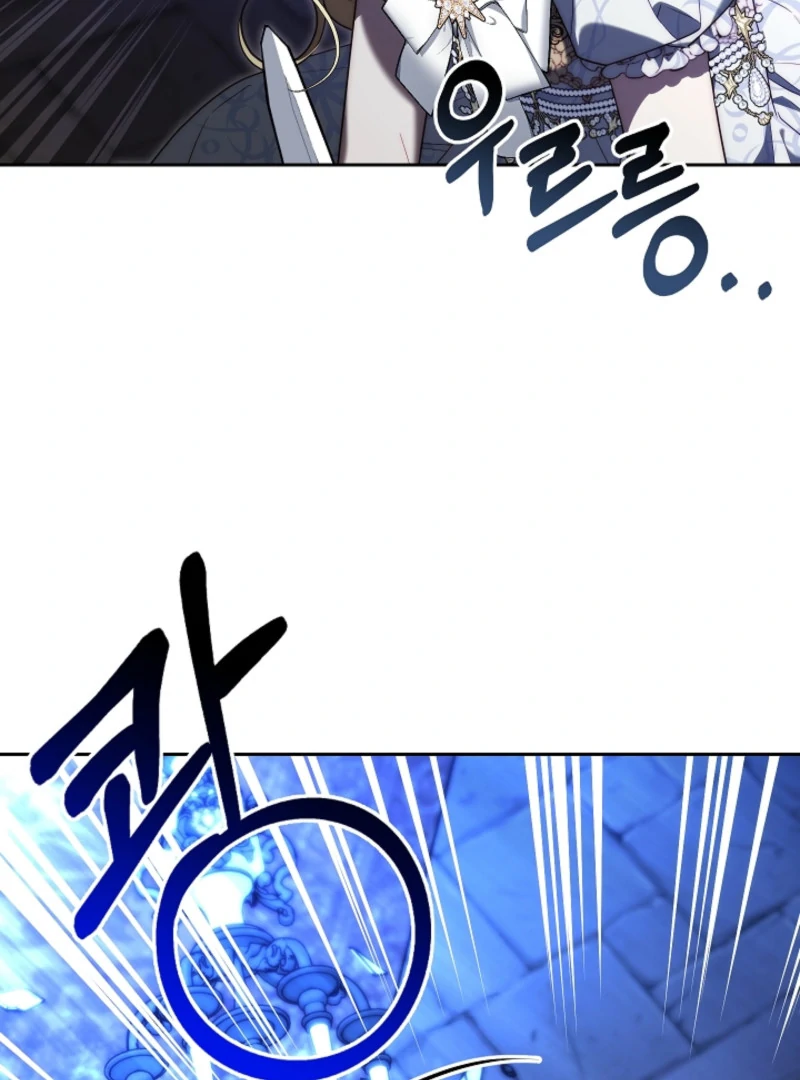 Read Tamed the Monster Prince Manga Online