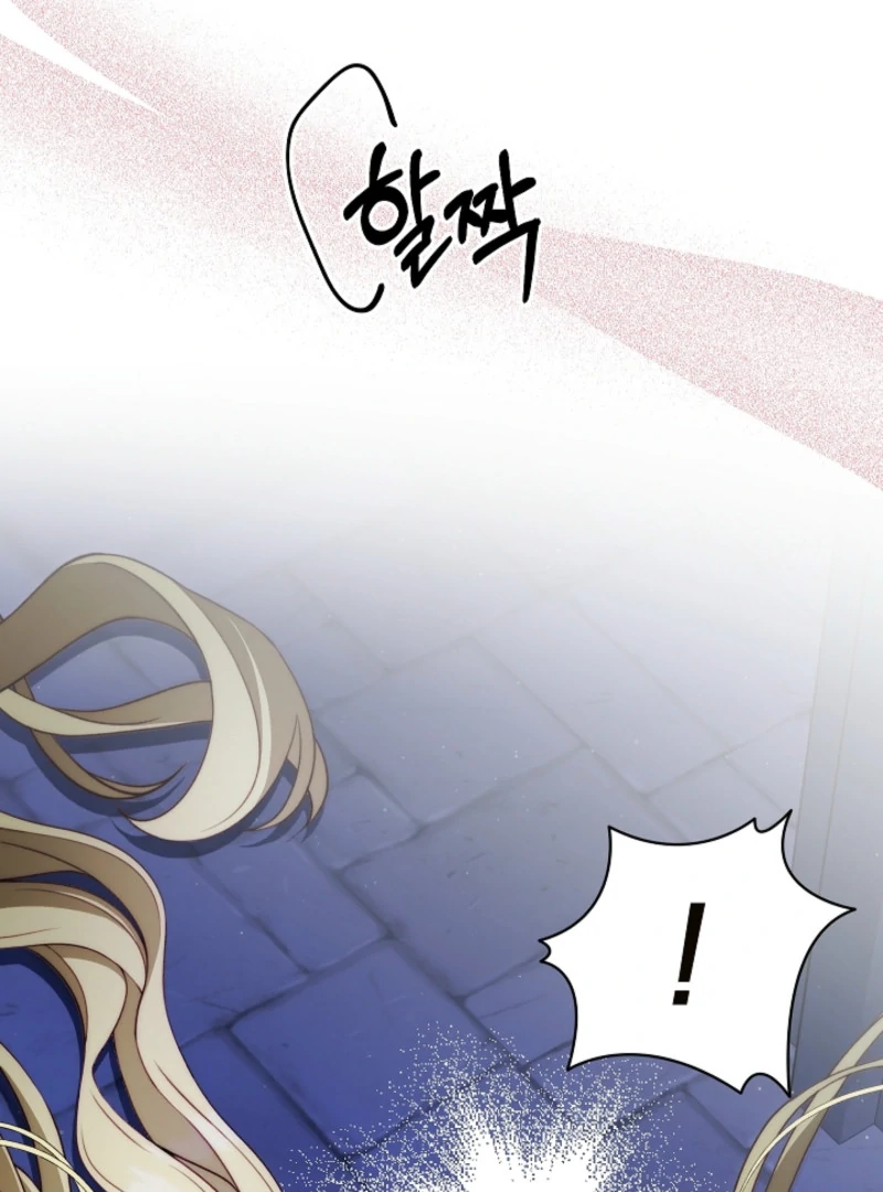 Read Tamed the Monster Prince Manga Online