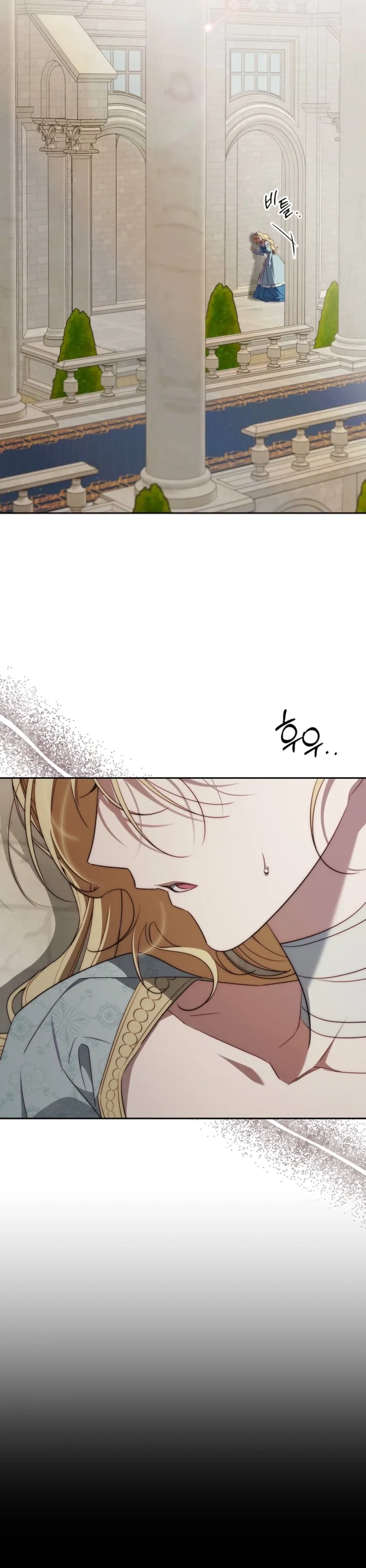Read Tamed the Monster Prince Manga Online