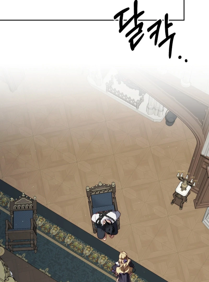 Read Tamed the Monster Prince Manga Online