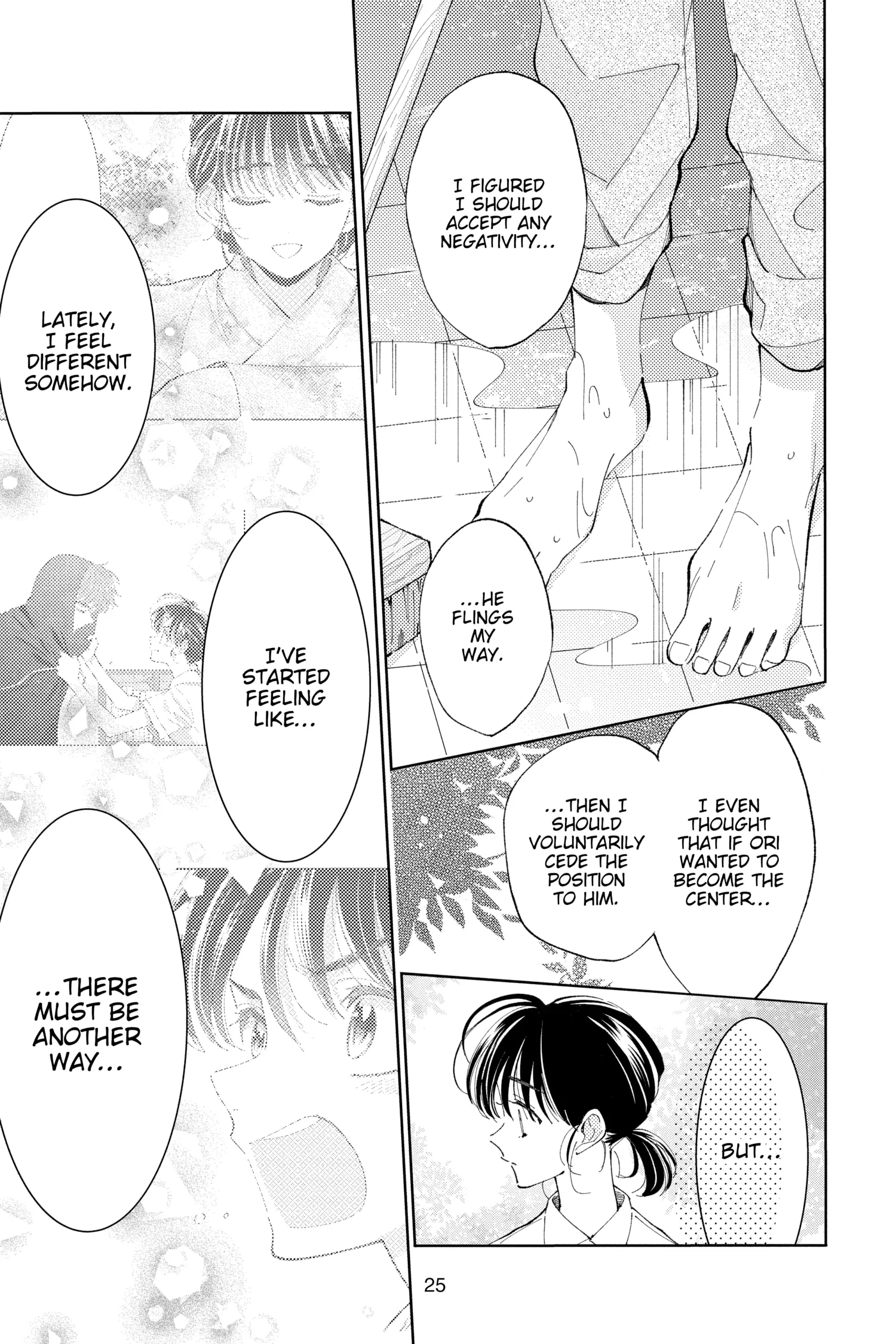 Read Tamon's B-Side Manga Online