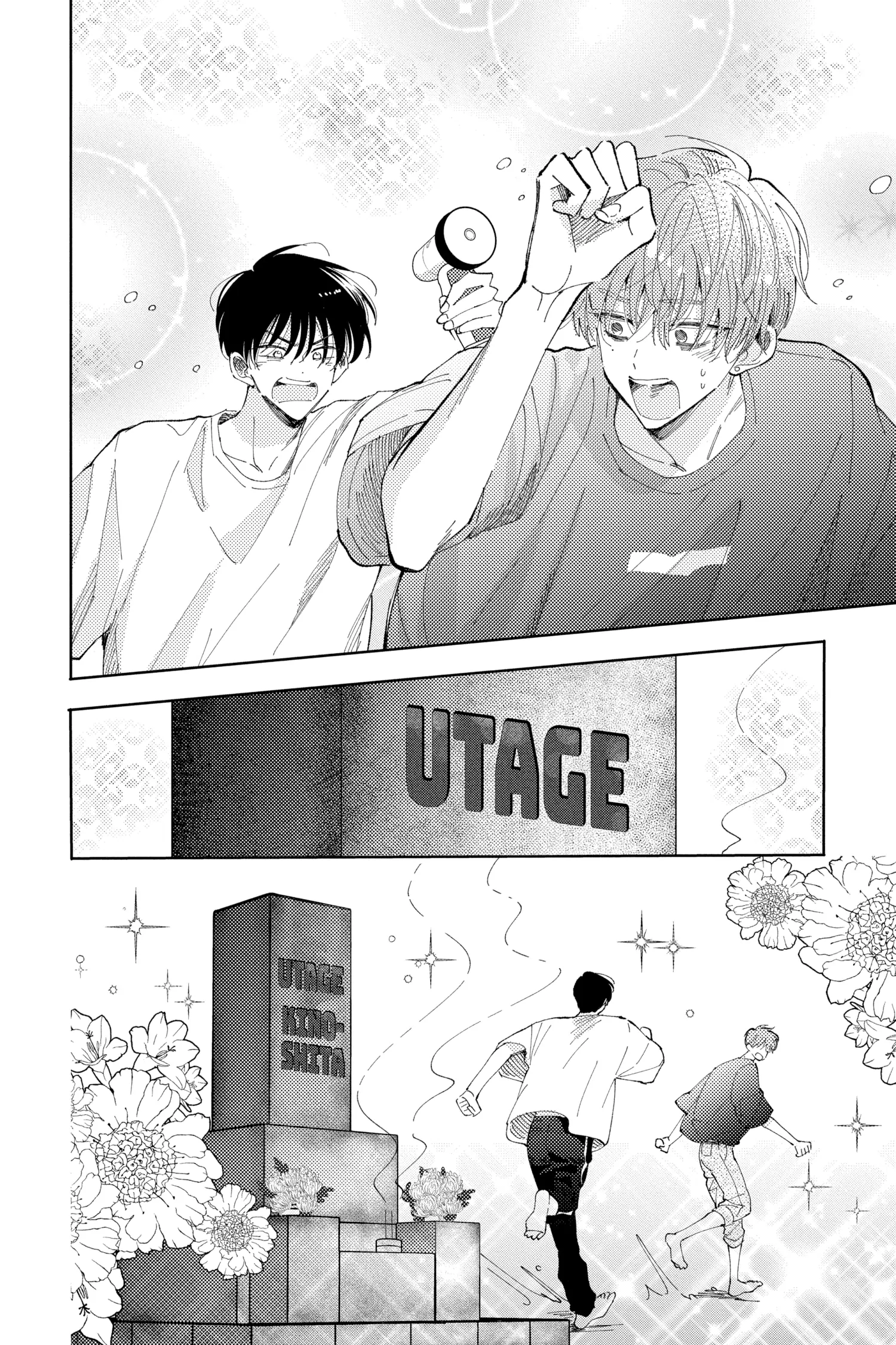 Read Tamon's B-Side Manga Online