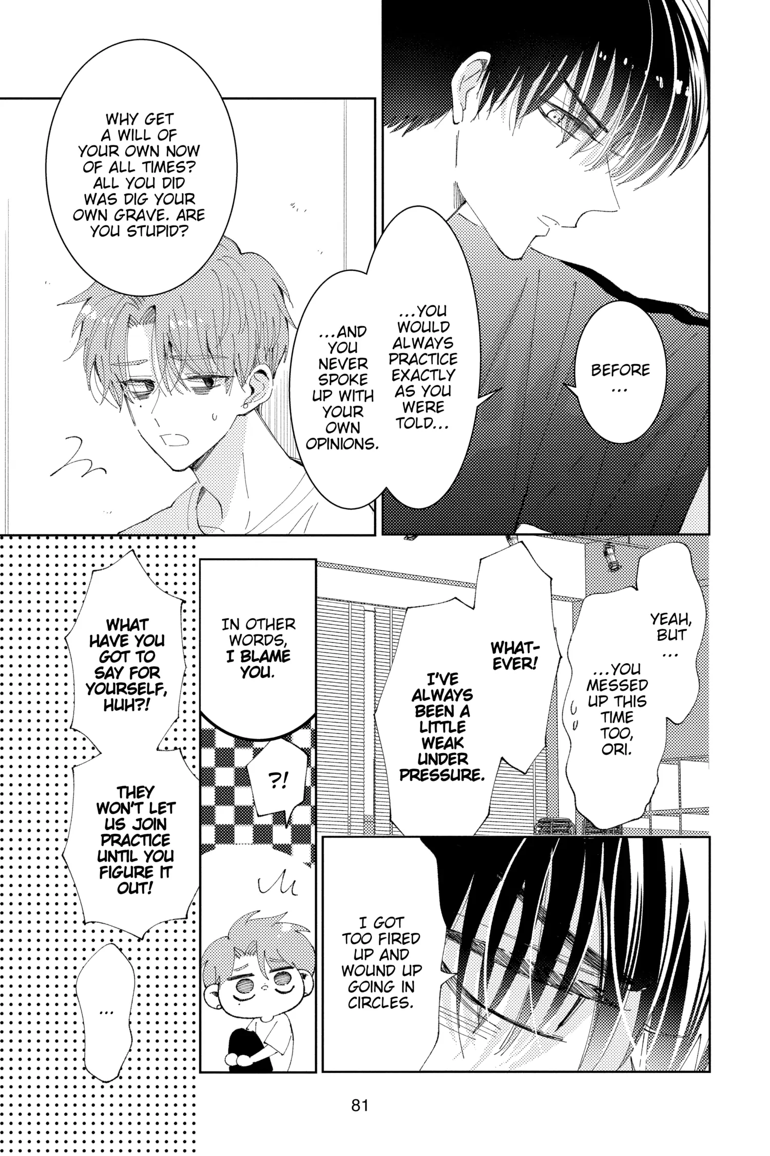 Read Tamon's B-Side Manga Online