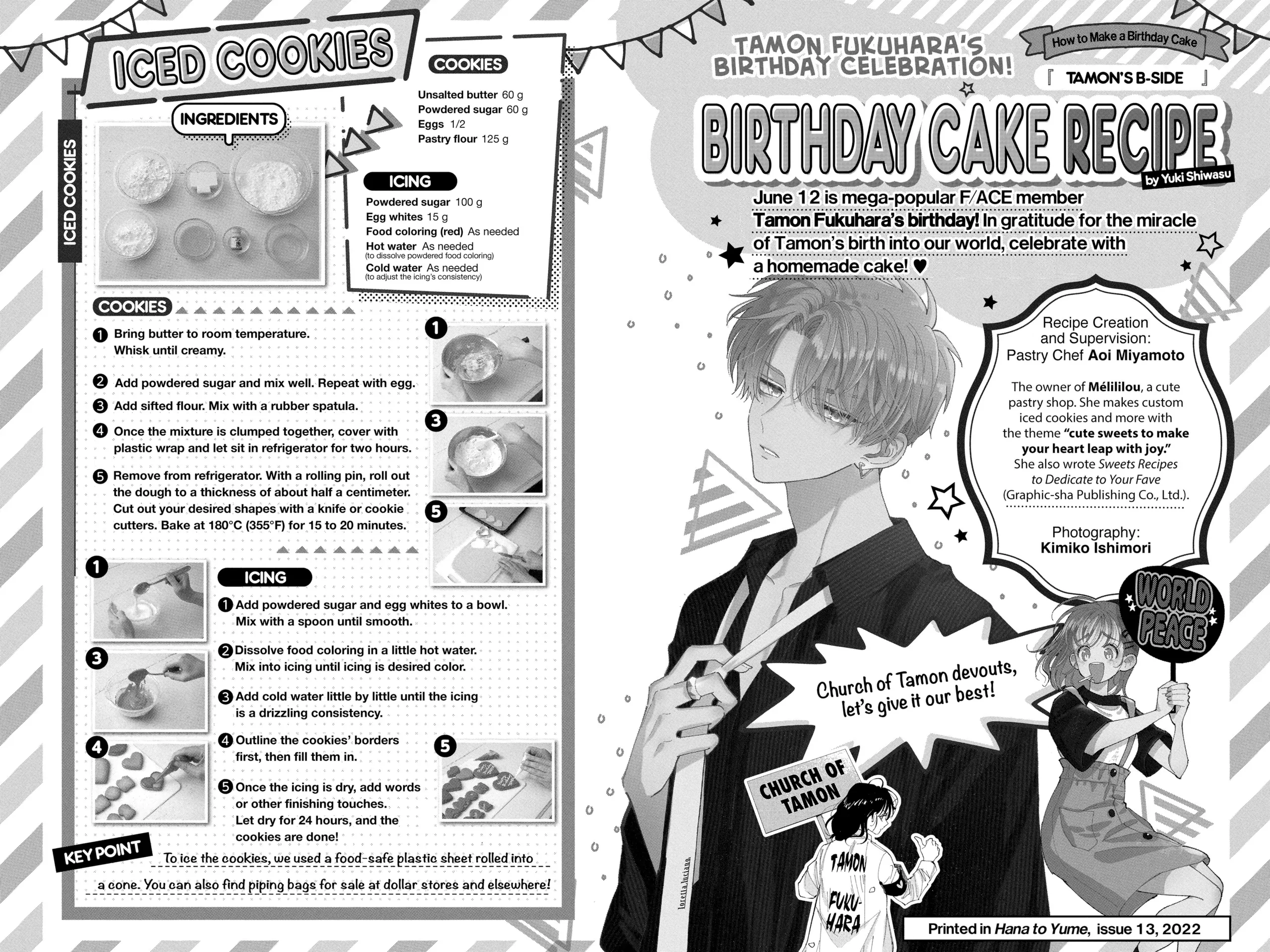 Read Tamon's B-Side Manga Online