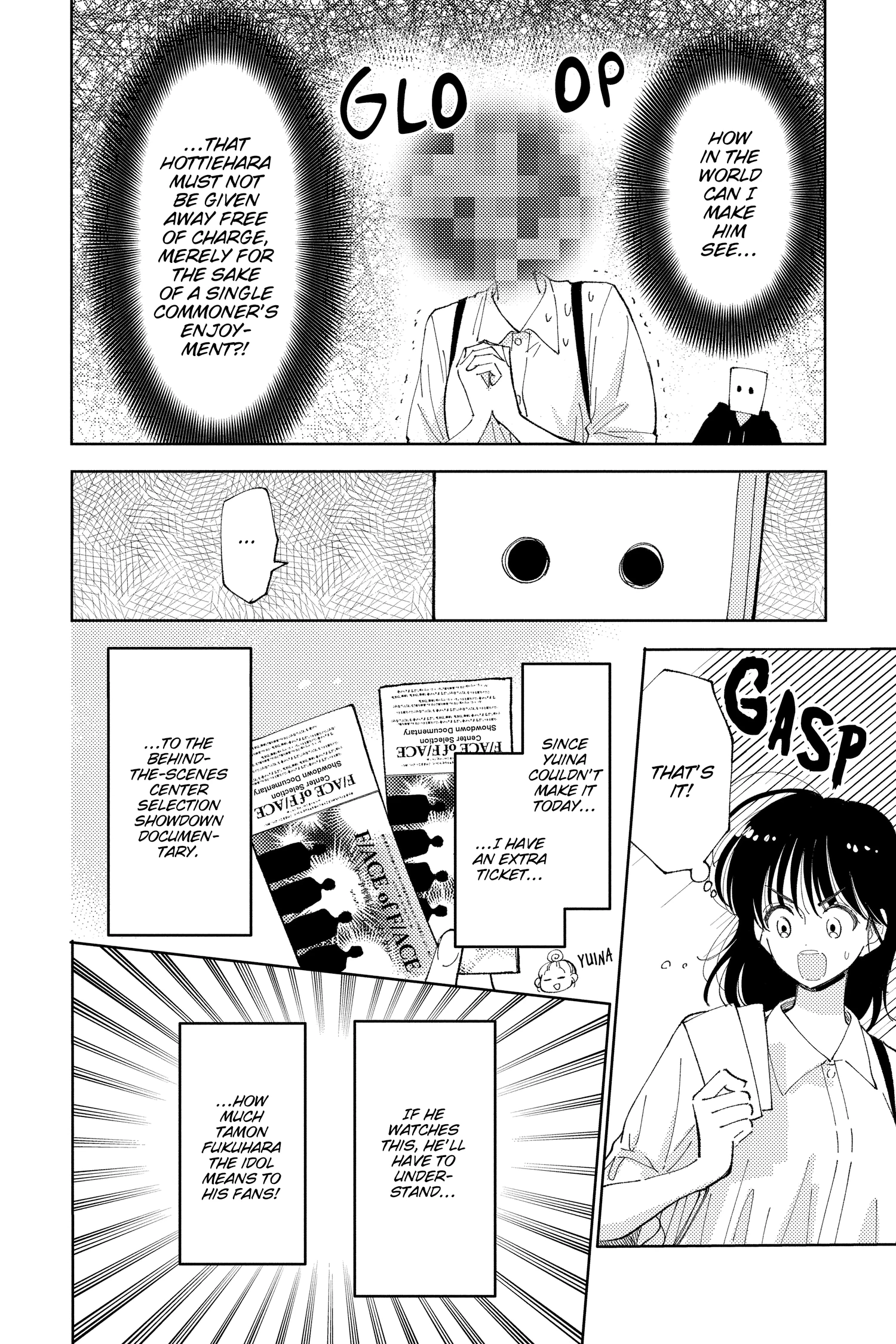 Read Tamon's B-Side Manga Online