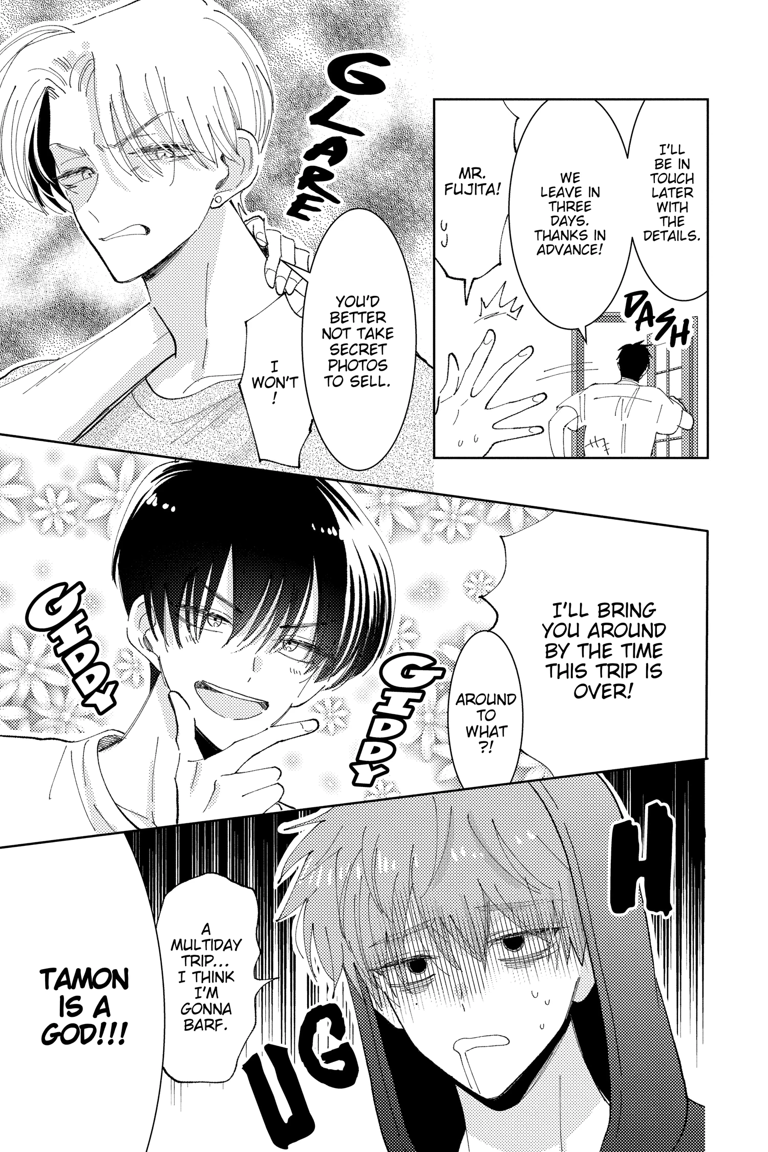 Read Tamon's B-Side Manga Online