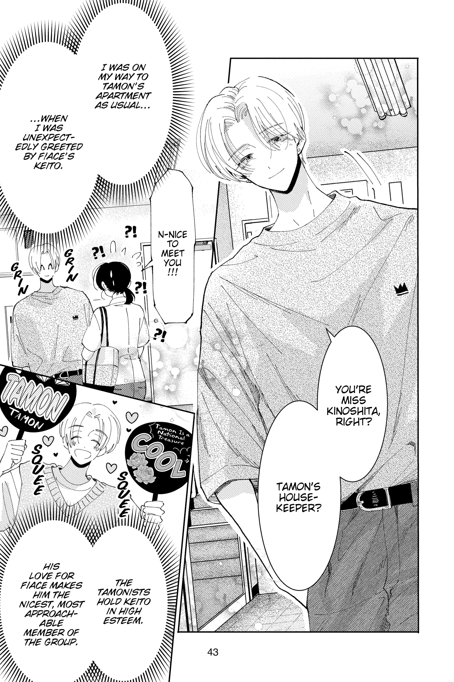 Read Tamon's B-Side Manga Online