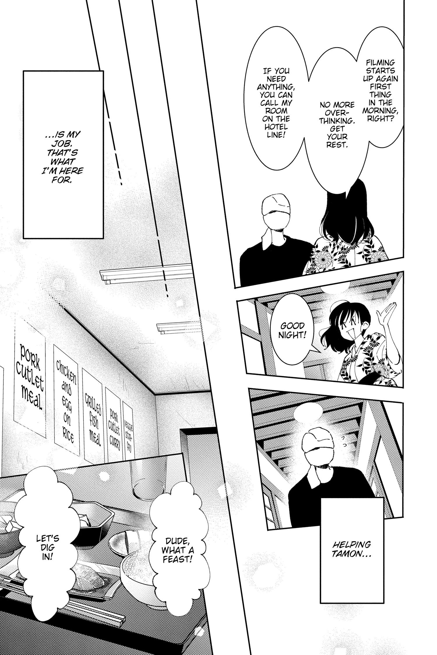 Read Tamon's B-Side Manga Online