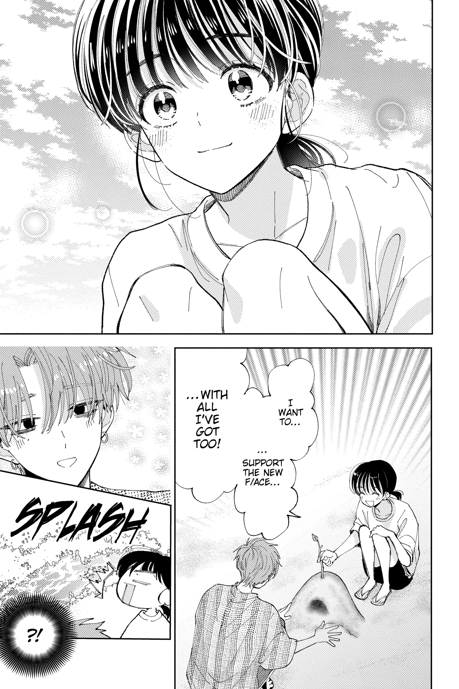 Read Tamon's B-Side Manga Online