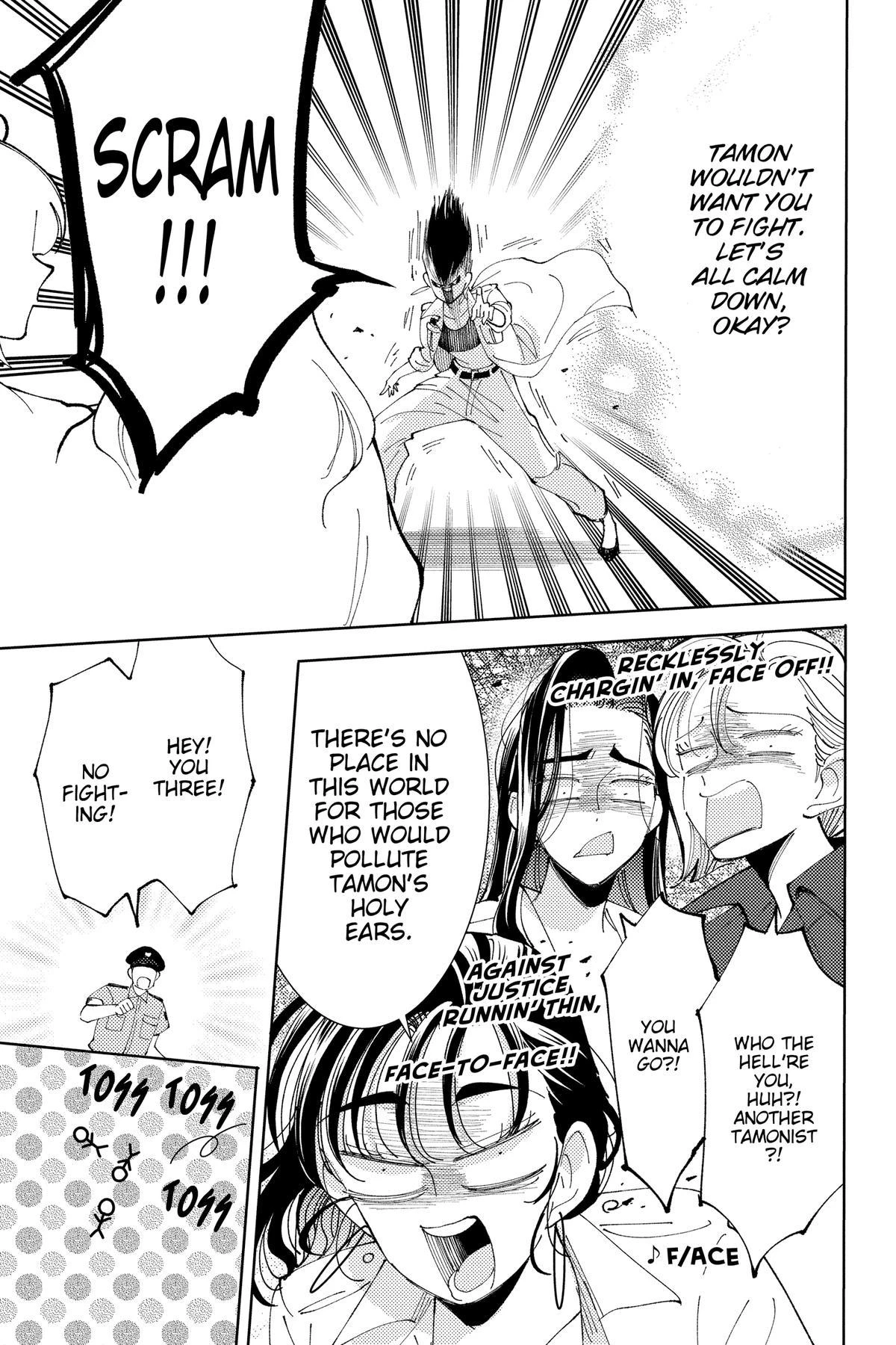 Read Tamon's B-Side Manga Online