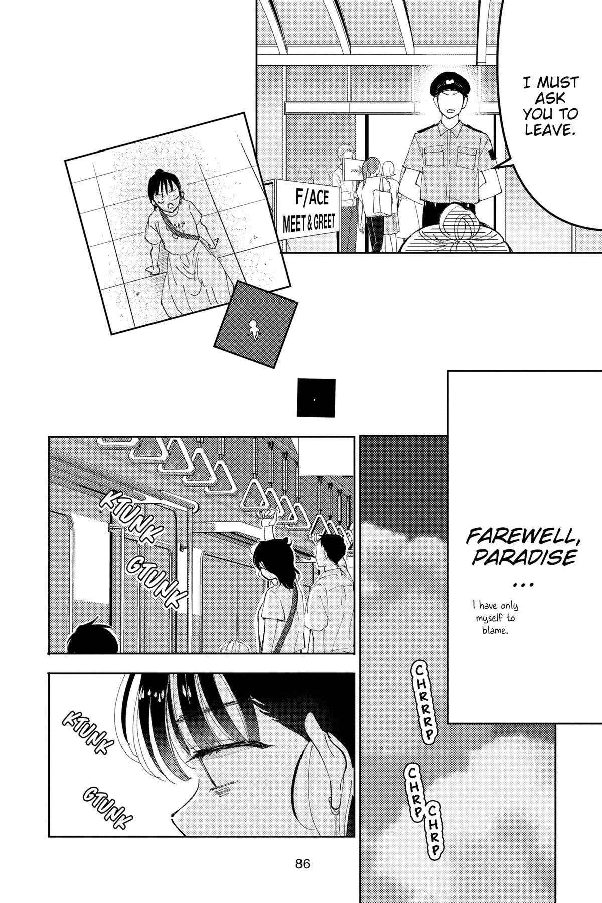 Read Tamon's B-Side Manga Online