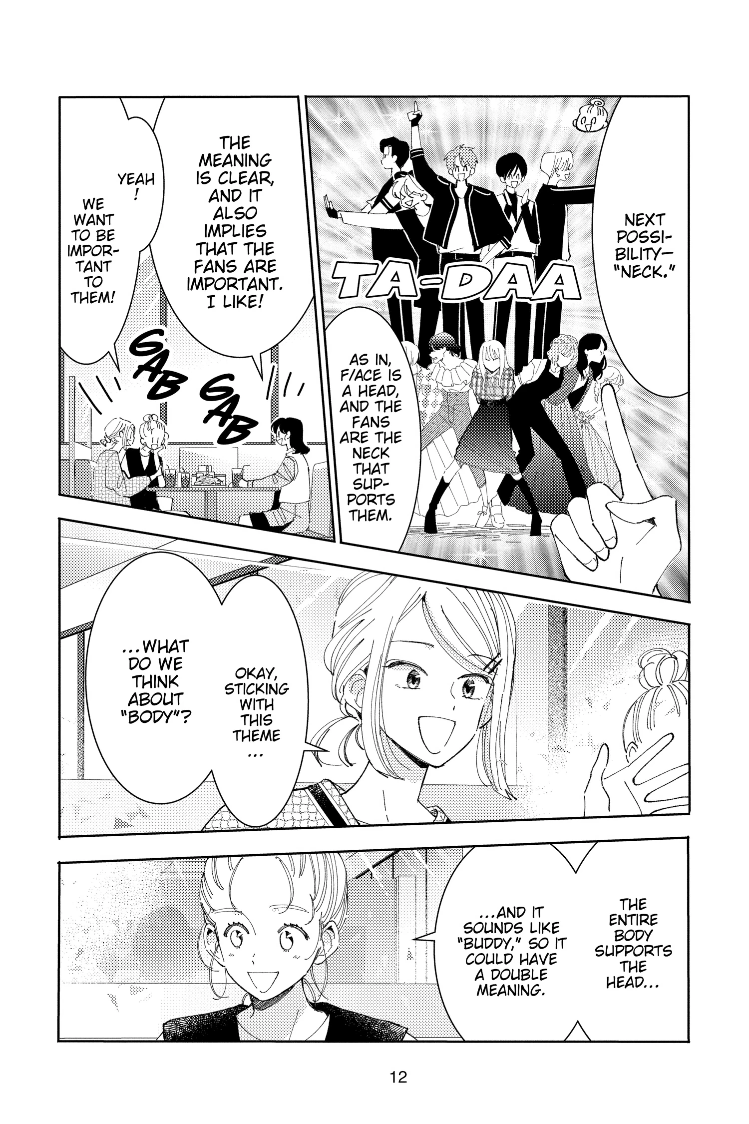 Read Tamon's B-Side Manga Online