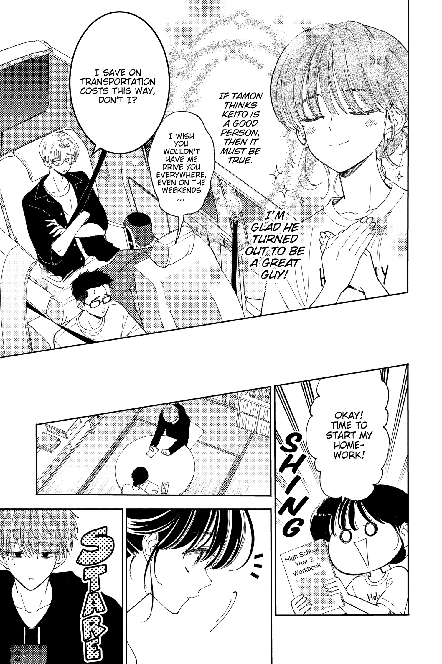 Read Tamon's B-Side Manga Online