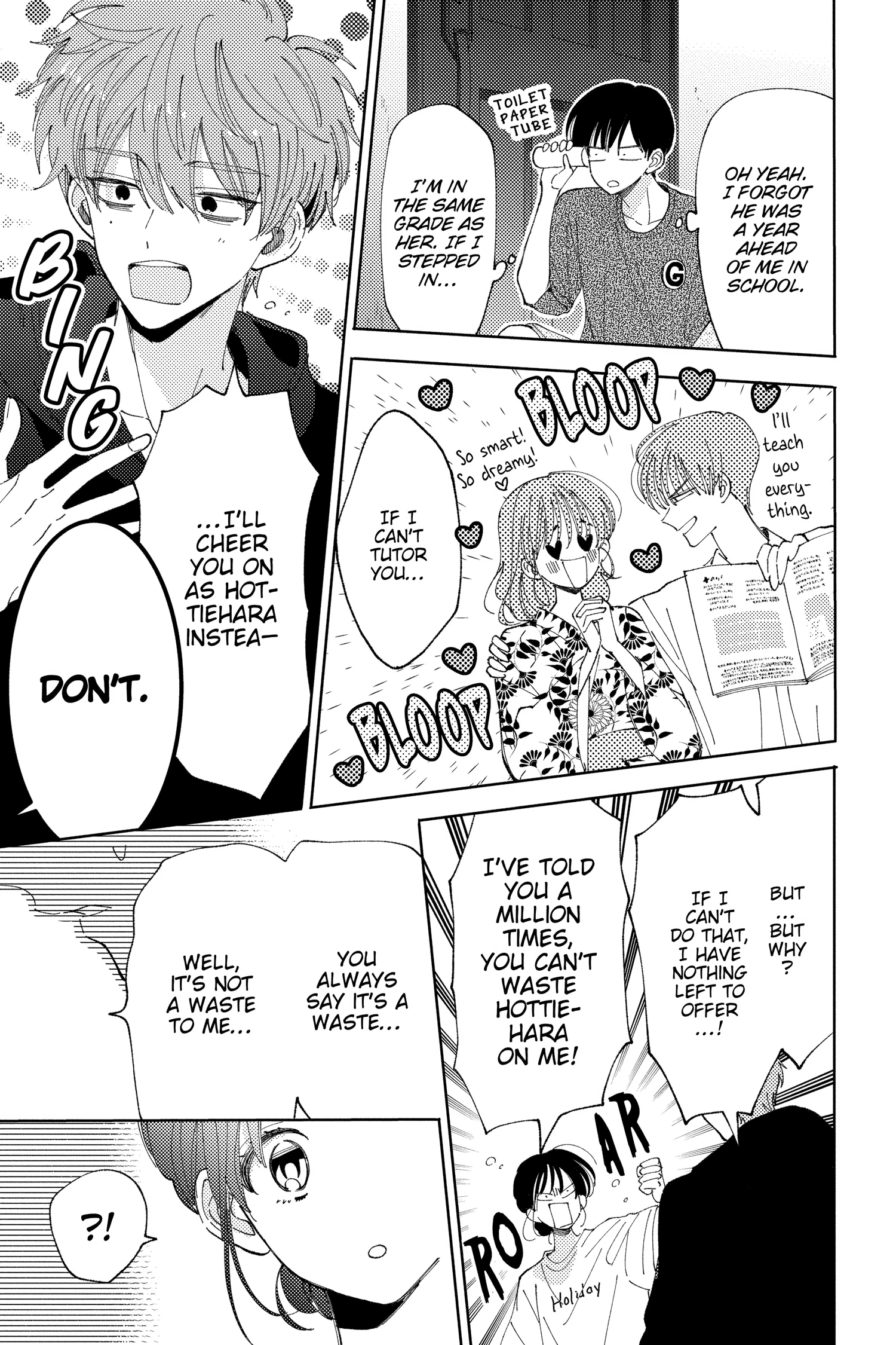 Read Tamon's B-Side Manga Online