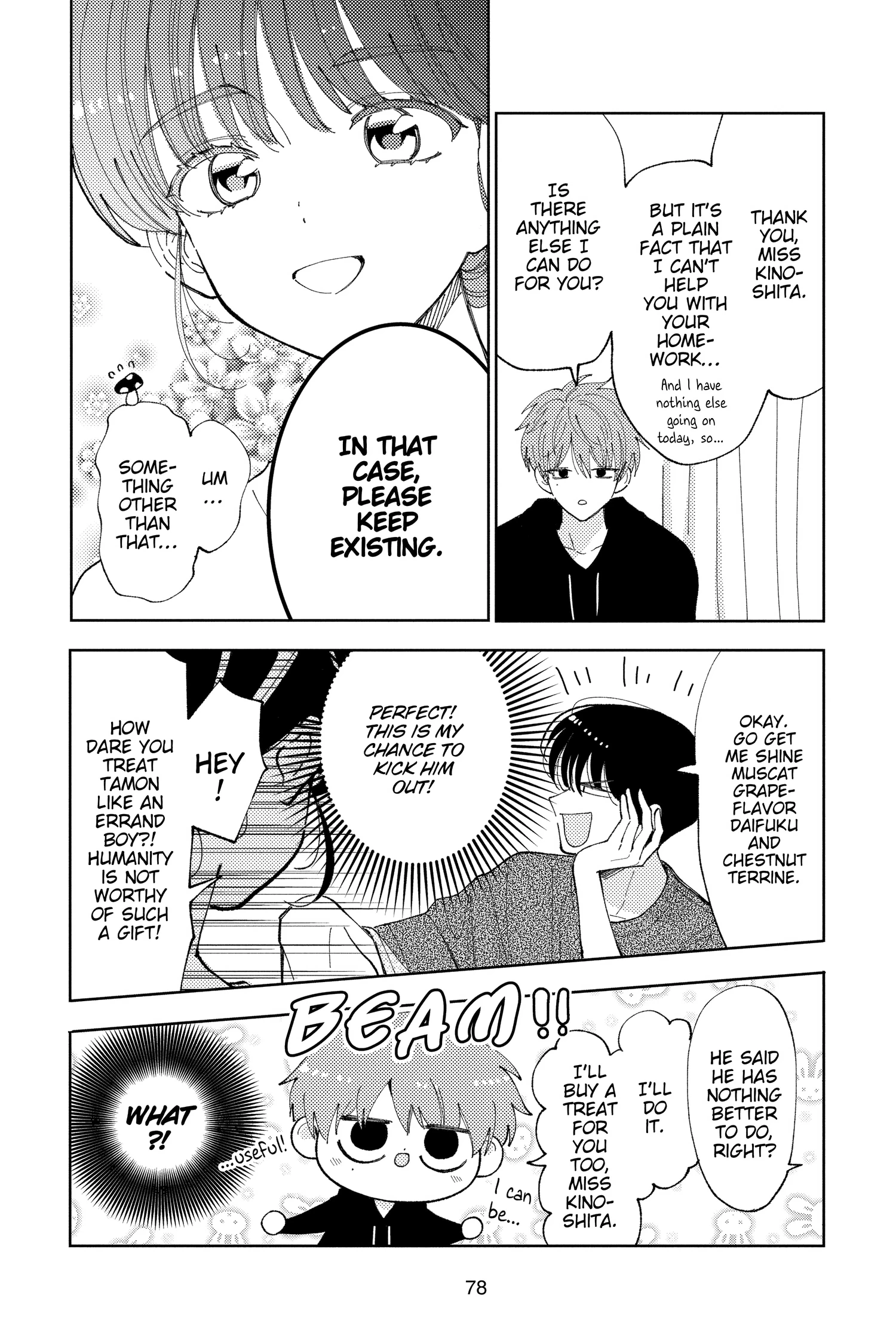 Read Tamon's B-Side Manga Online