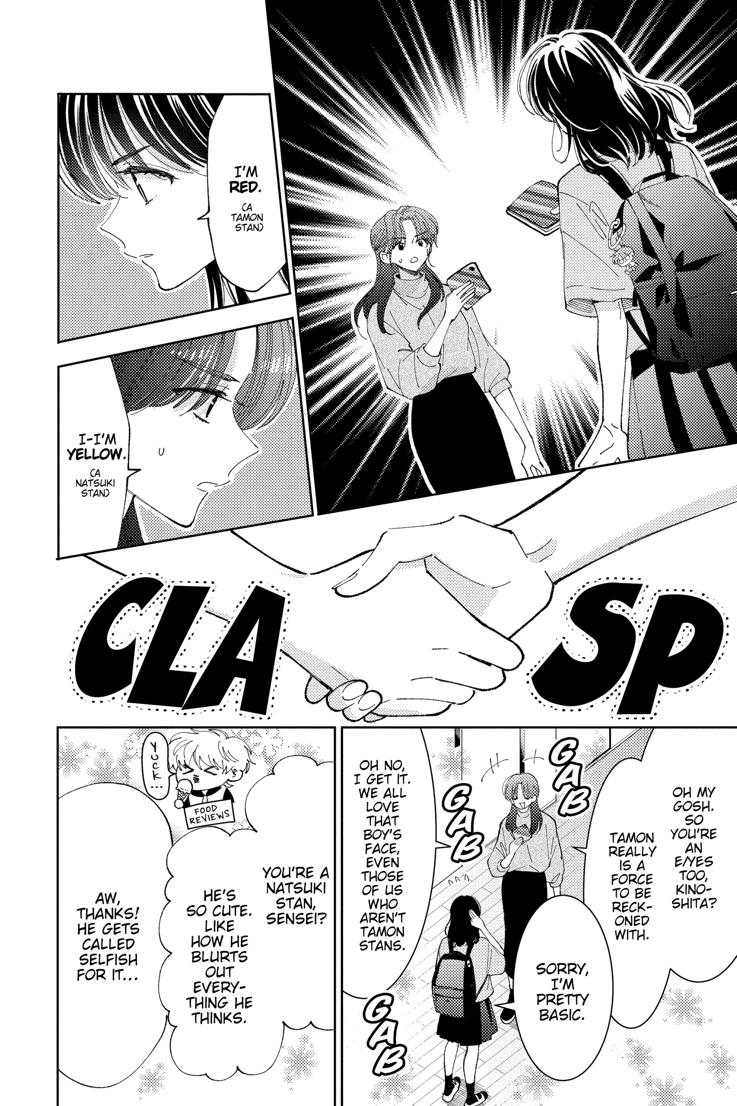 Read Tamon's B-Side Manga Online