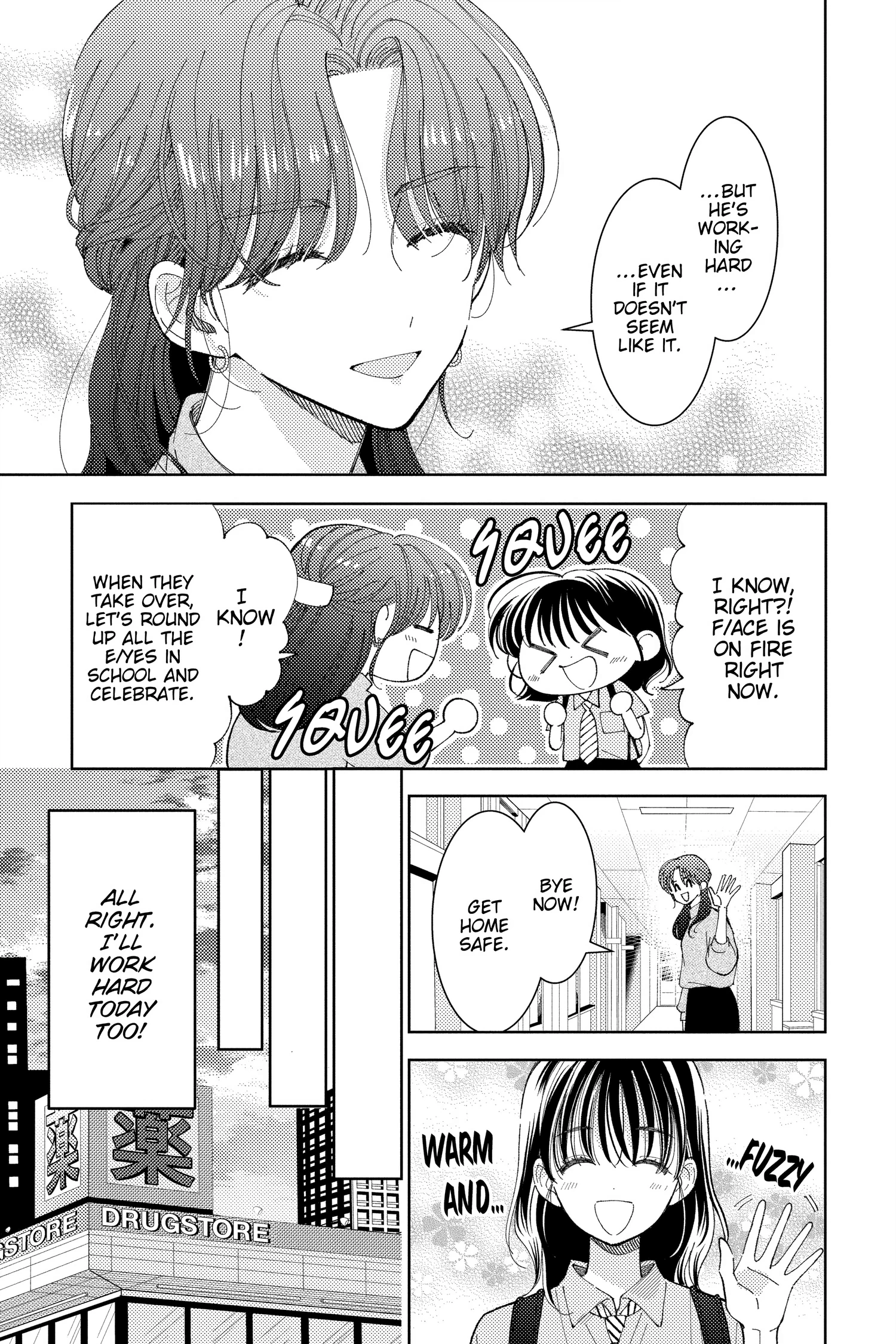 Read Tamon's B-Side Manga Online