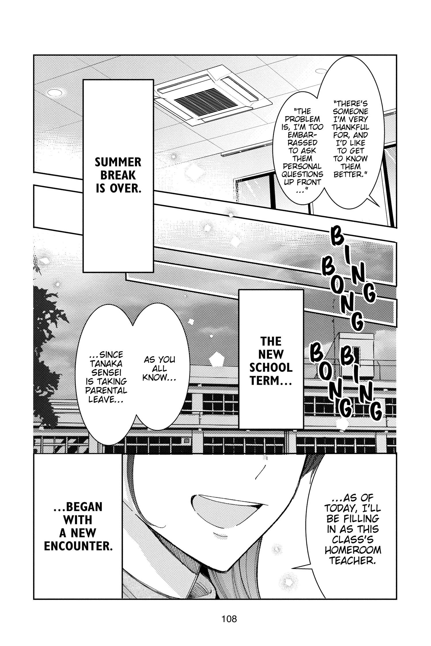 Read Tamon's B-Side Manga Online