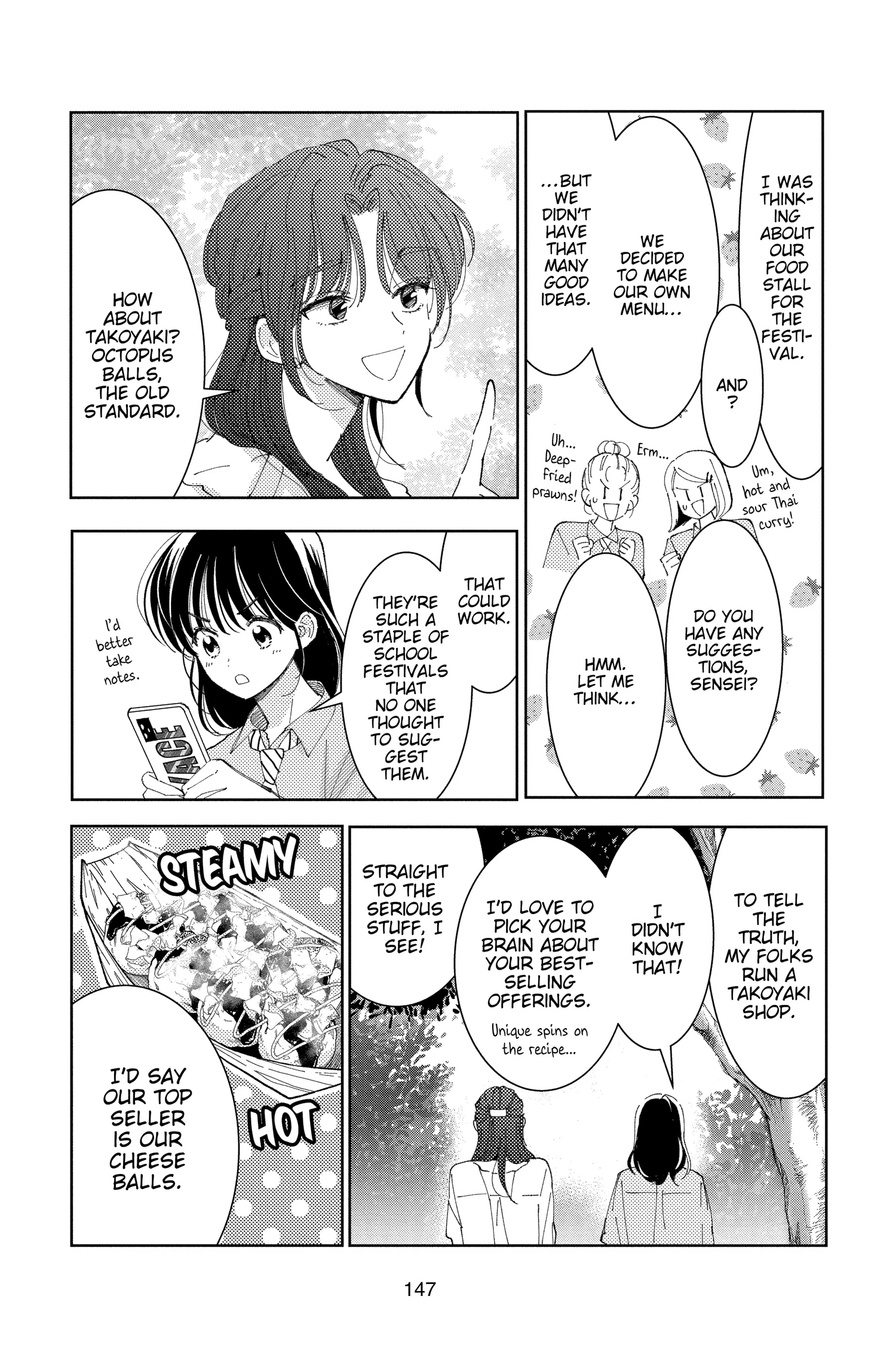 Read Tamon's B-Side Manga Online