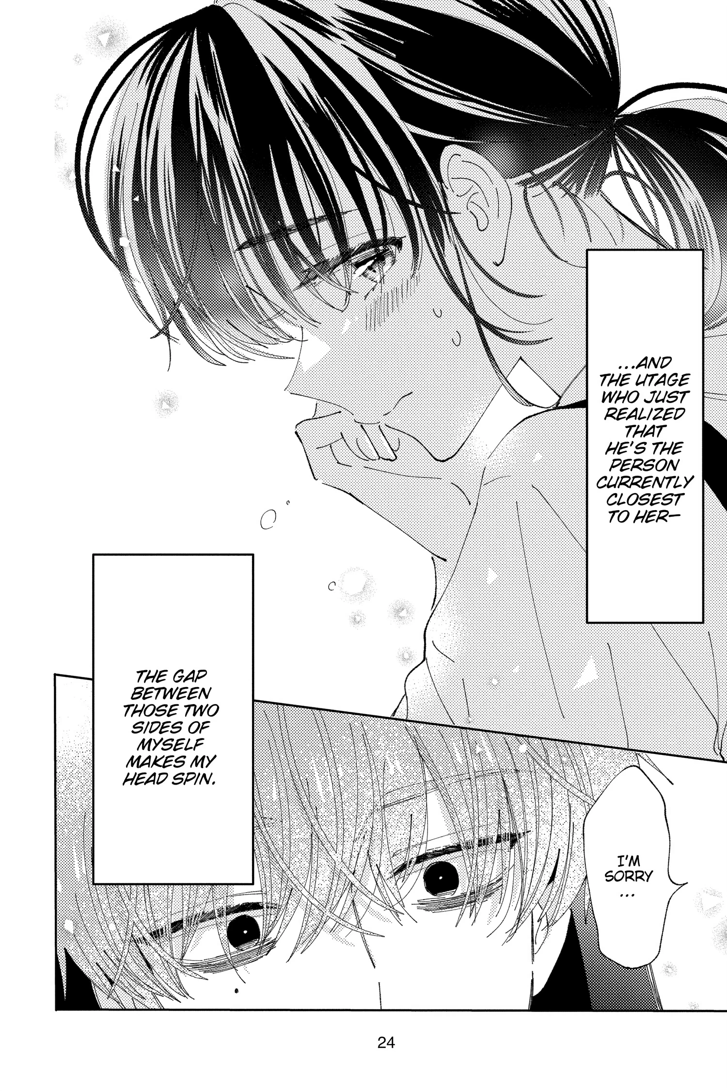 Read Tamon's B-Side Manga Online
