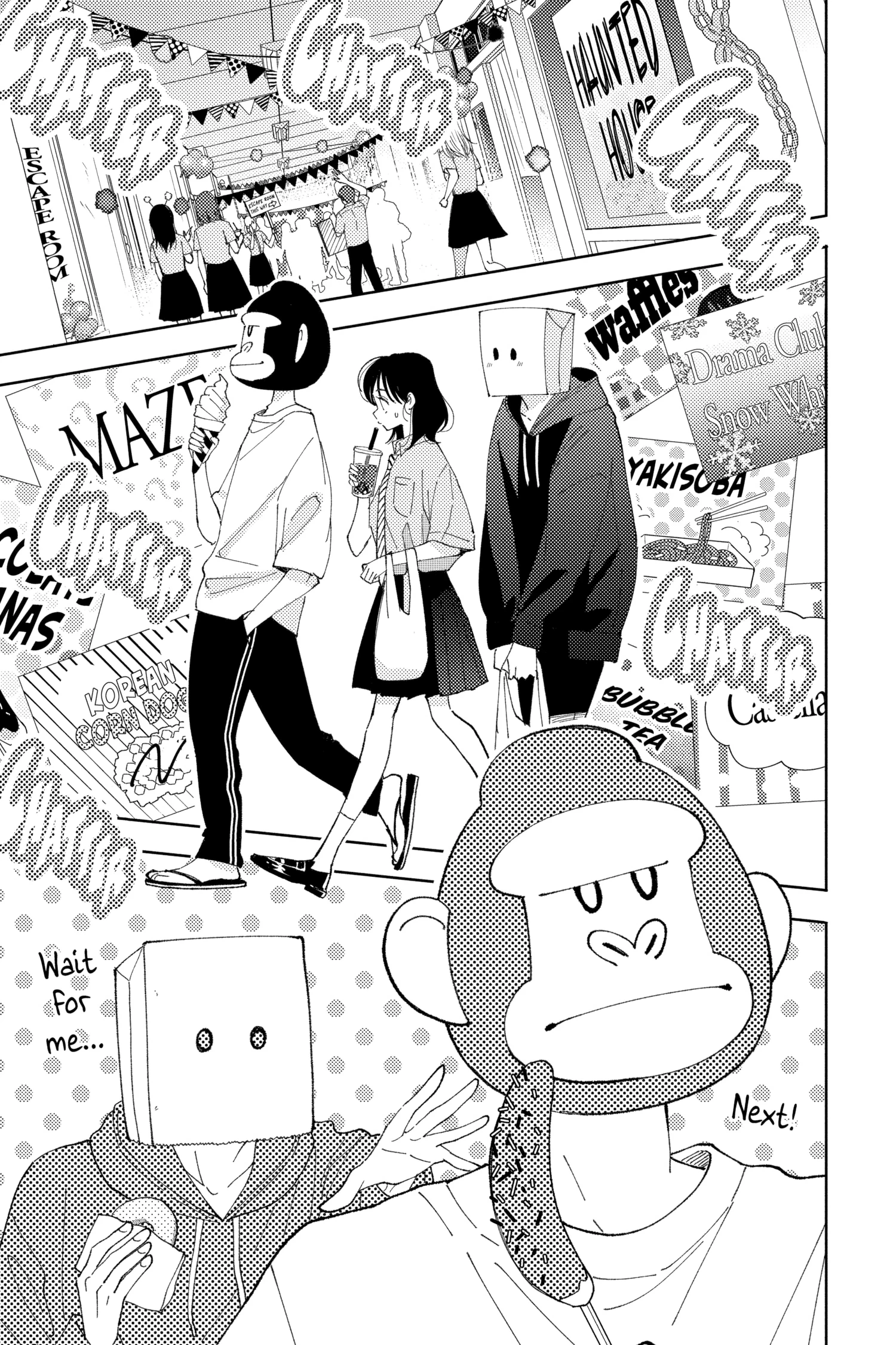 Read Tamon's B-Side Manga Online