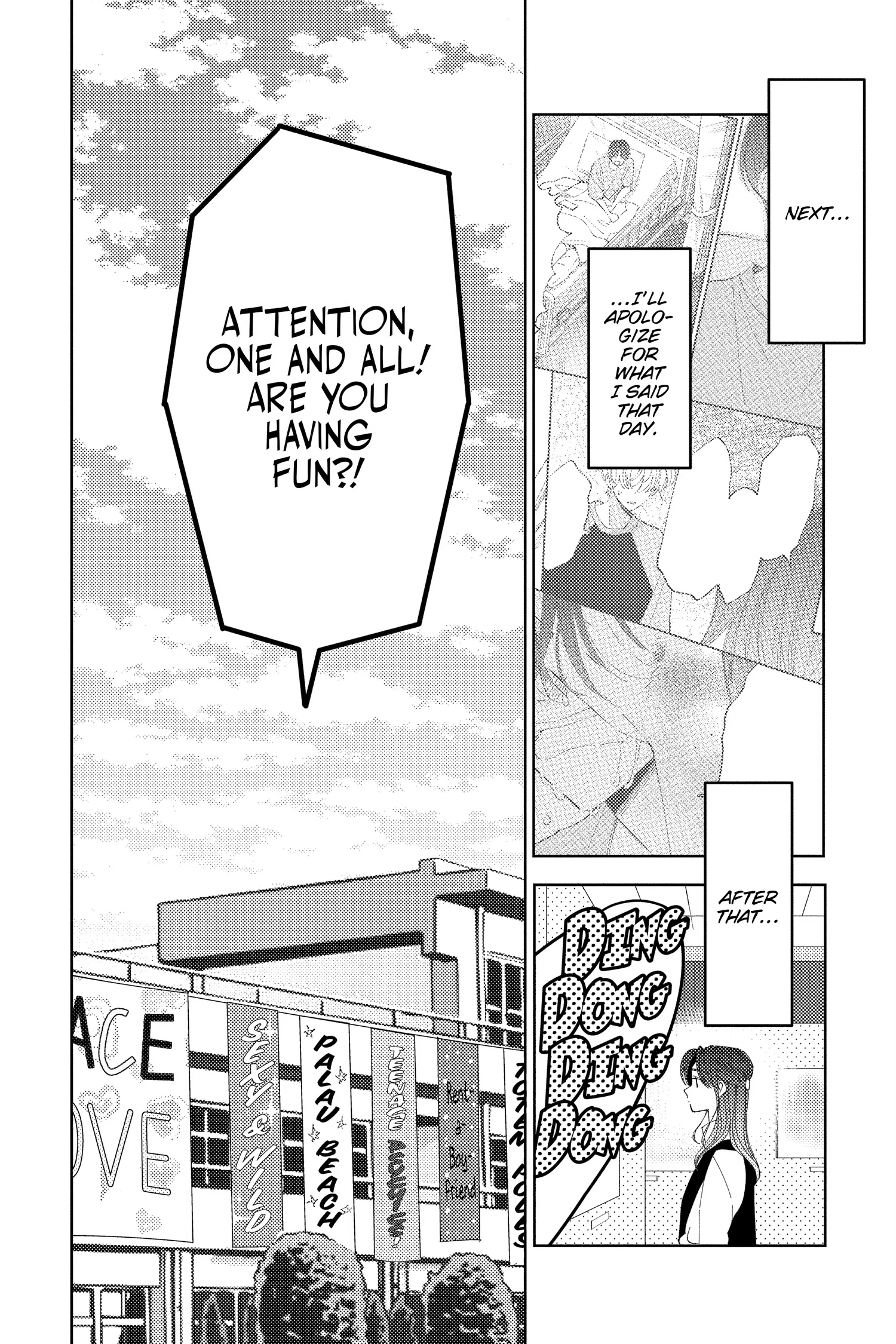 Read Tamon's B-Side Manga Online