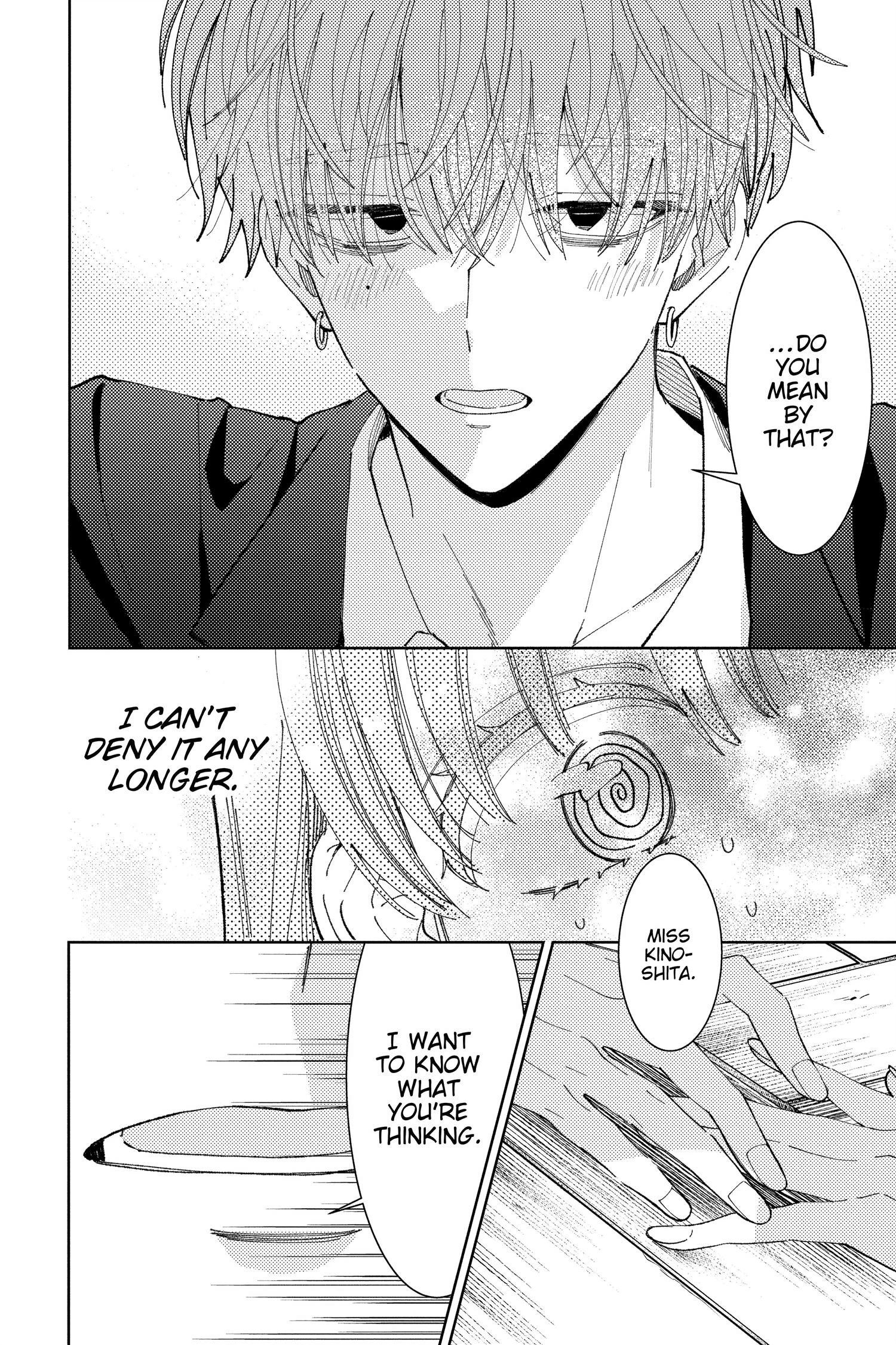 Read Tamon's B-Side Manga Online